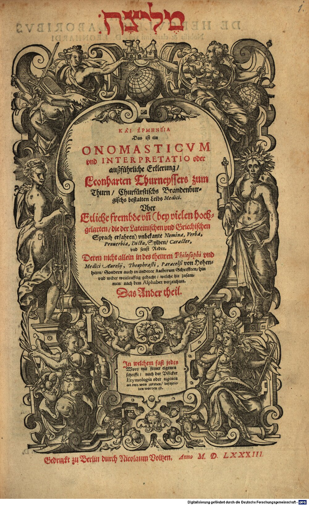 Thurneysser zum Thurn, Leonhardt: Mel?is? kai herm?neia Berlin 1583 (Res/2 Alch. 12#Beibd.1)