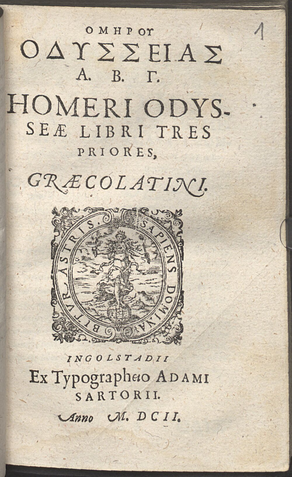 Homerus: Homeri Odyssea Ingolstadium 1602 (A.gr.a. 1056#Beibd.1)