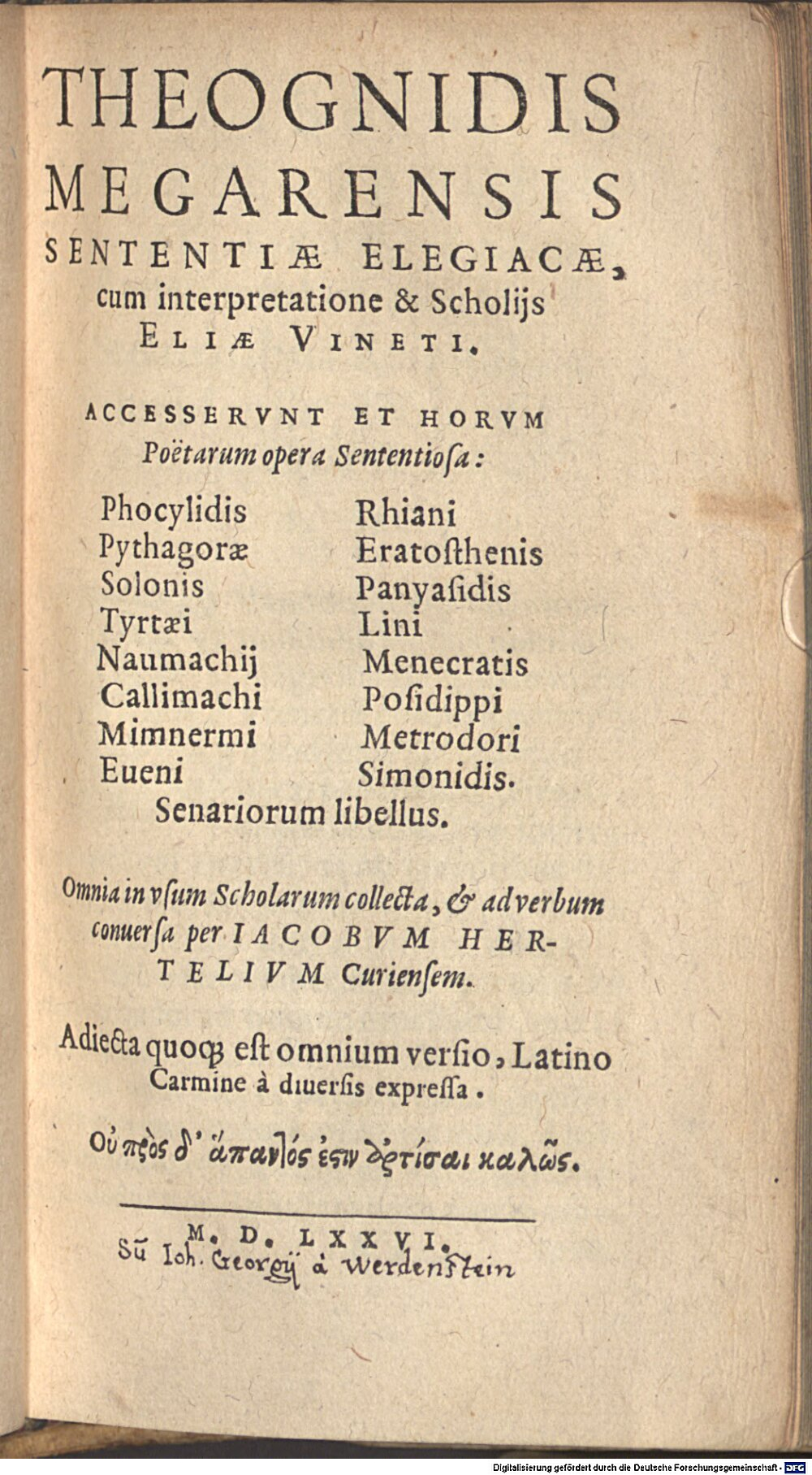 Theognis <Megarensis>: Sententiae elegiacae Lipsia 1576 (A.gr.a. 1986#Beibd.1)