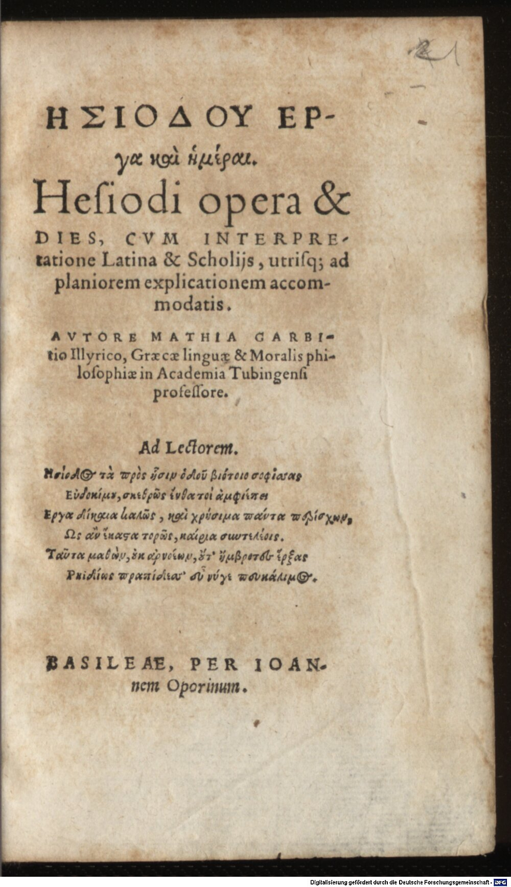 Hesiodus: Erga kai h?merai Basilea 1559 (A.lat.a. 2381 a#Beibd.1)
