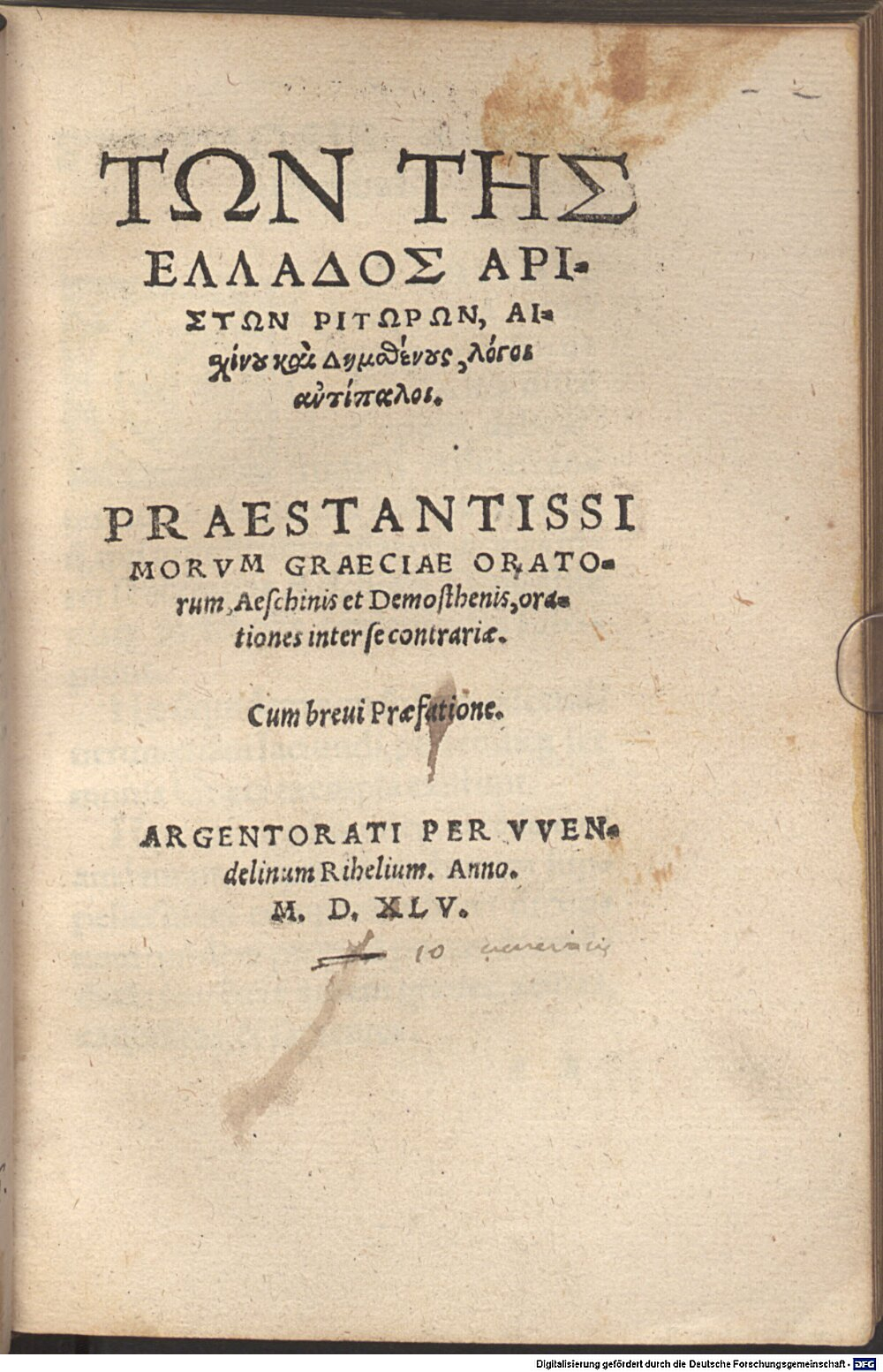 Aeschines <Orator>: T?n t?s Hellados arist?n rh?tor?n, Aischinu kai D?mosthenus, logoi antipaloi Argentorati 1545 (A.gr.b. 2154#Beibd.1)