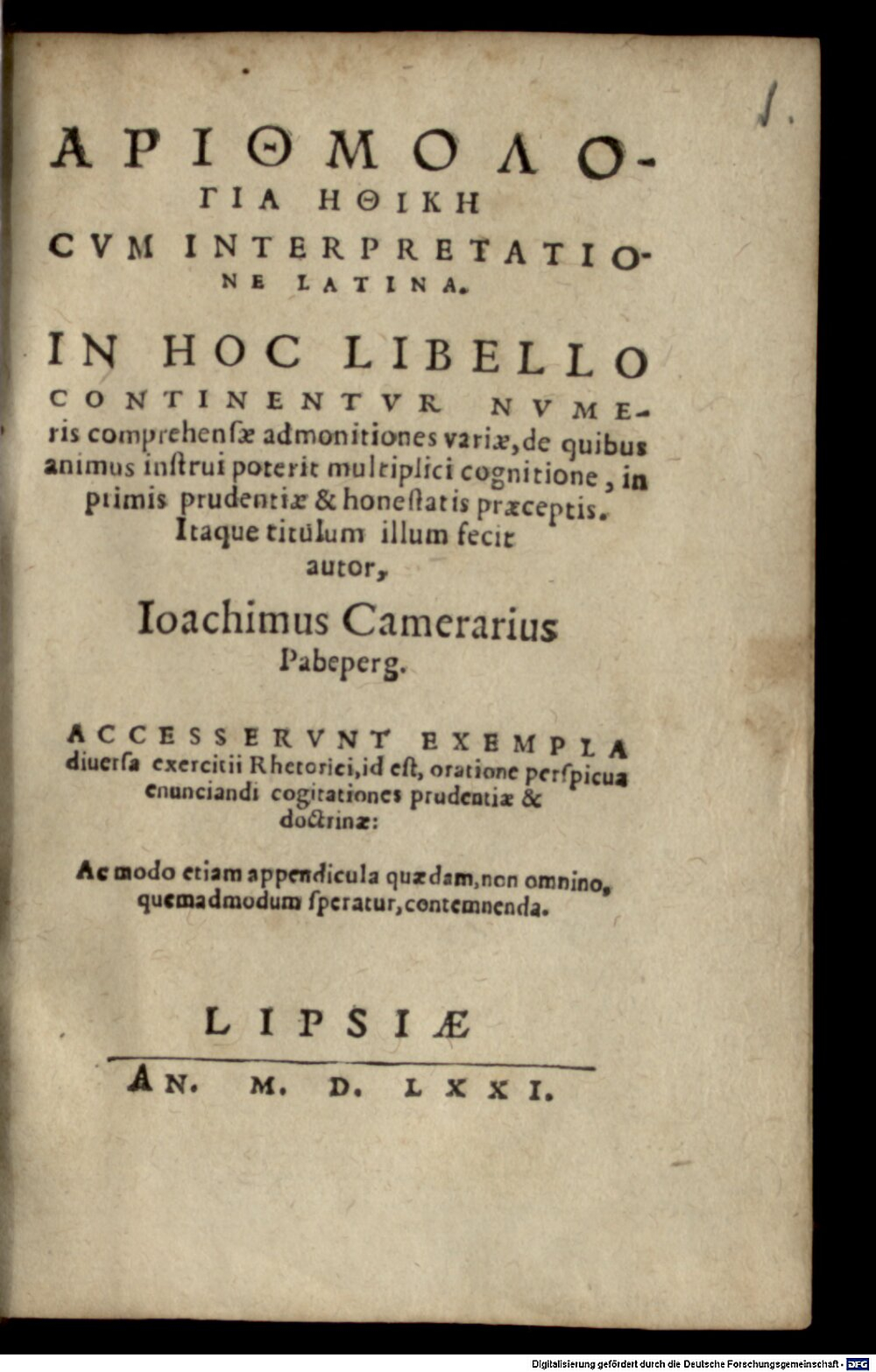 Camerarius, Joachim: Arithmologia ethica Lipsia 1571 (A.gr.c. 20 m#Beibd.1)