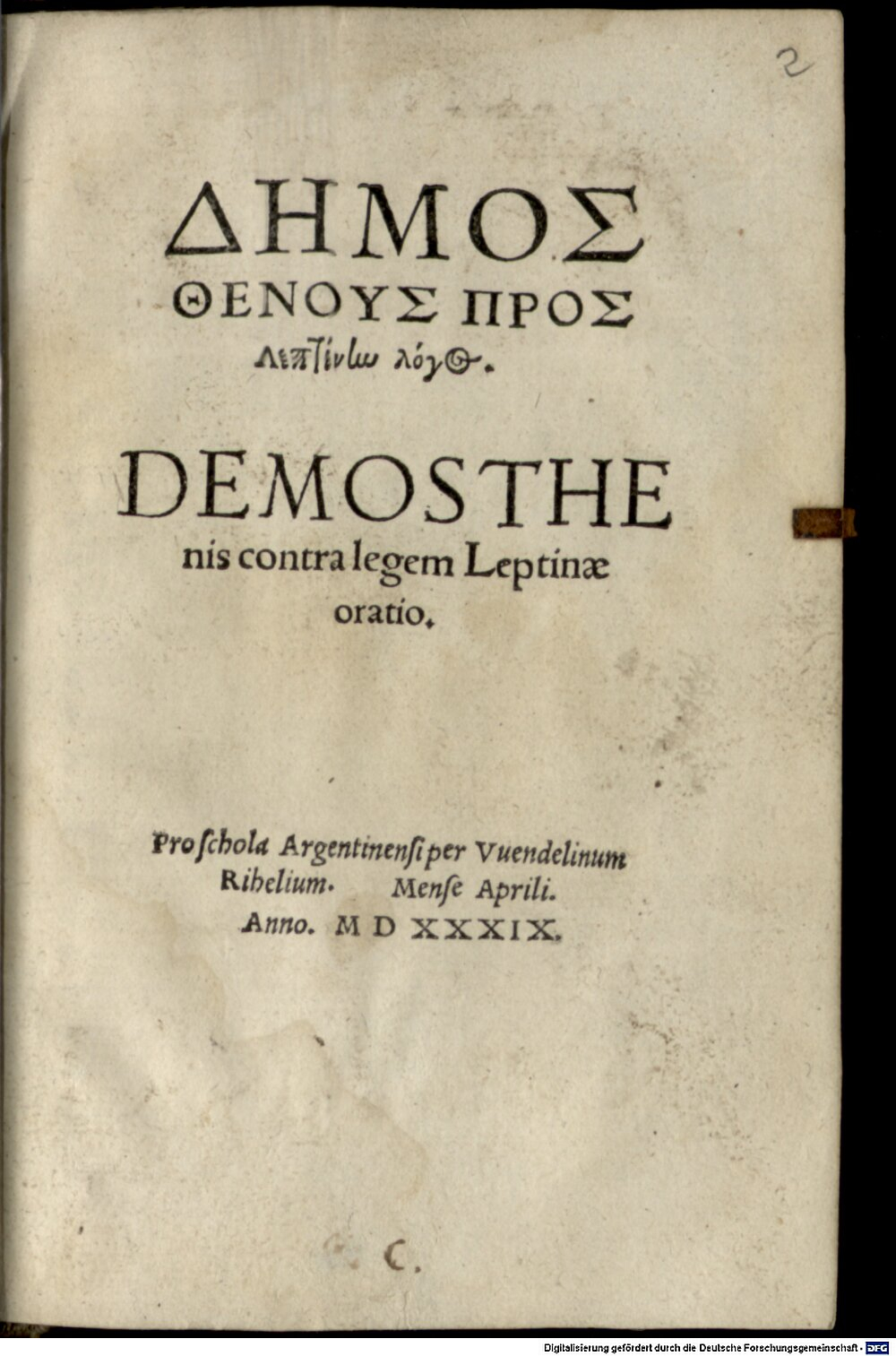 Demosthenes: Contra legem Leptinae oratio Argentoratum 1539 (A.gr.c. 161#Beibd.2)