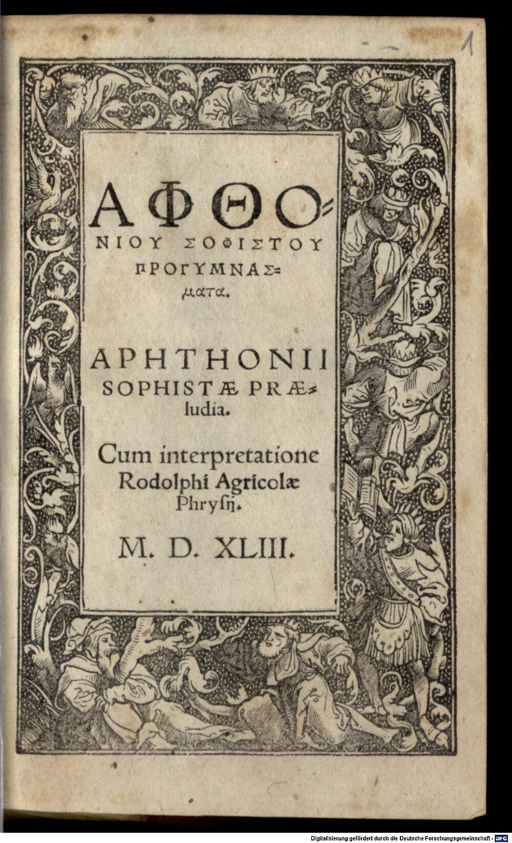 Aphthonius <Antiochenus>: Praeludia Augusta Vindelicorum 1543 (A.gr.b. 3384#Beibd.1)