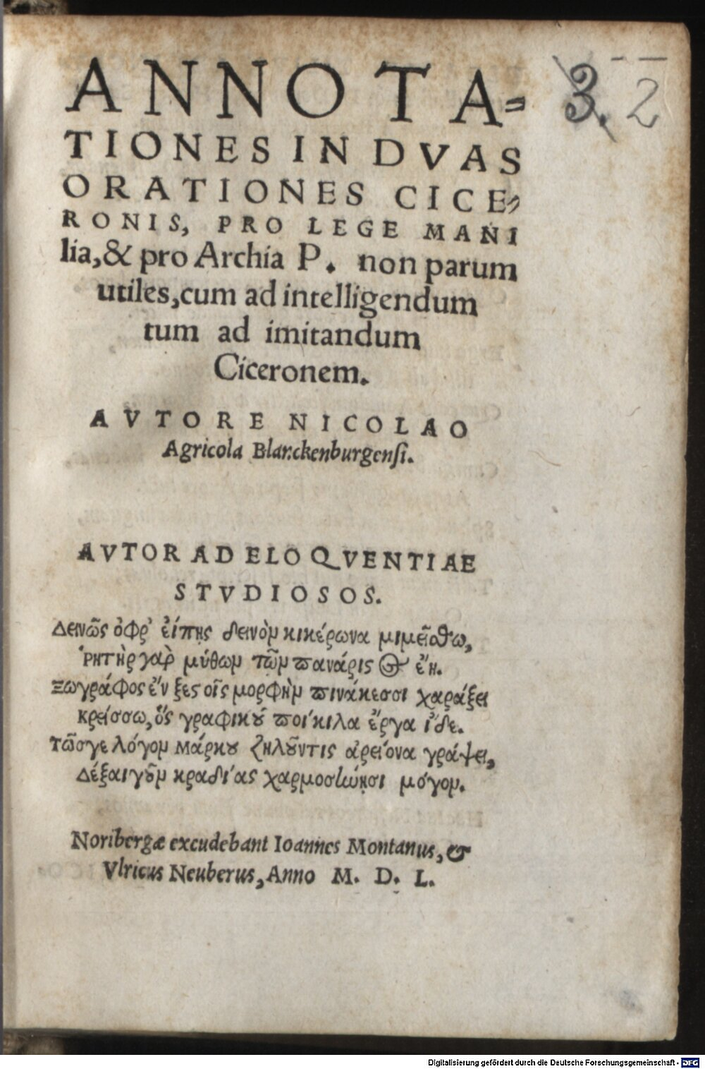 Agricola, Nicolaus: Annotationes in duas orationes Ciceronis pro lege Manilia Noriberga 1550 (A.lat.a. 1604#Beibd.2)