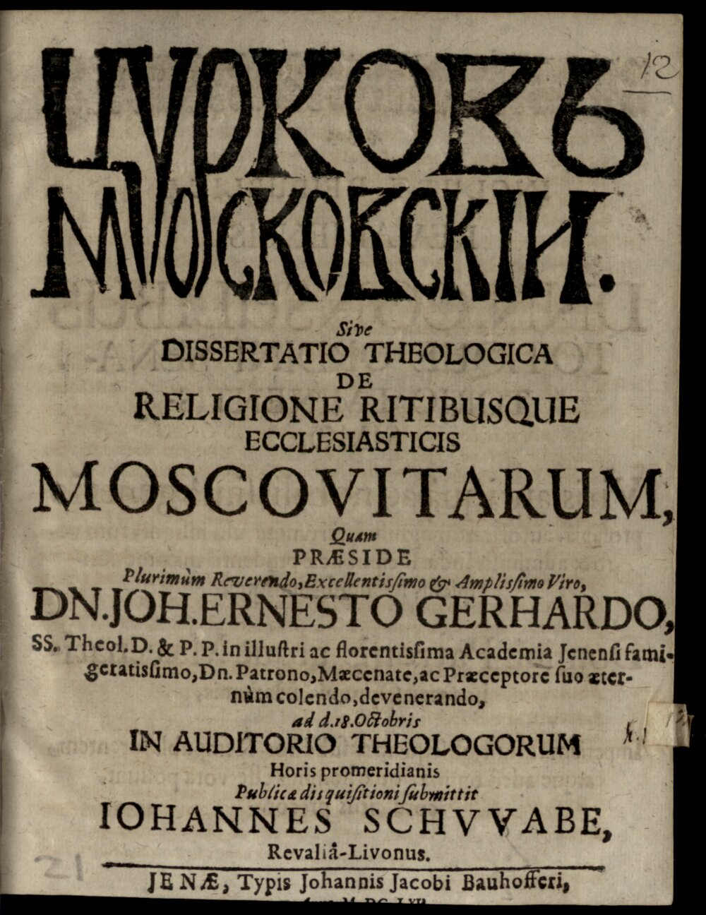 Gerhard, Johann Ernst: Curkov' Moskovskii, sive dissertatio theologica de religione ritibusque ecclesiasticis Moscovitarum Jena 1665 (4 Diss. 2228#Beibd.12)