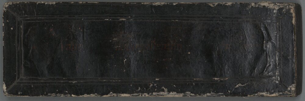 : Samut päp glong (Thailändische Poetik) - BSB Cod.siam. 98 Thailand ca. 2. Hälfte 19. Jh. (Cod.siam. 98)