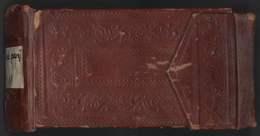 Trumpp, Ernst: S?kh?s (Geschichten) of the ten Gurus - Rahit-n?m? (frema ?um?r) - BSB Cod.panj. 11 Lahore 1872 (Cod.panj. 11)