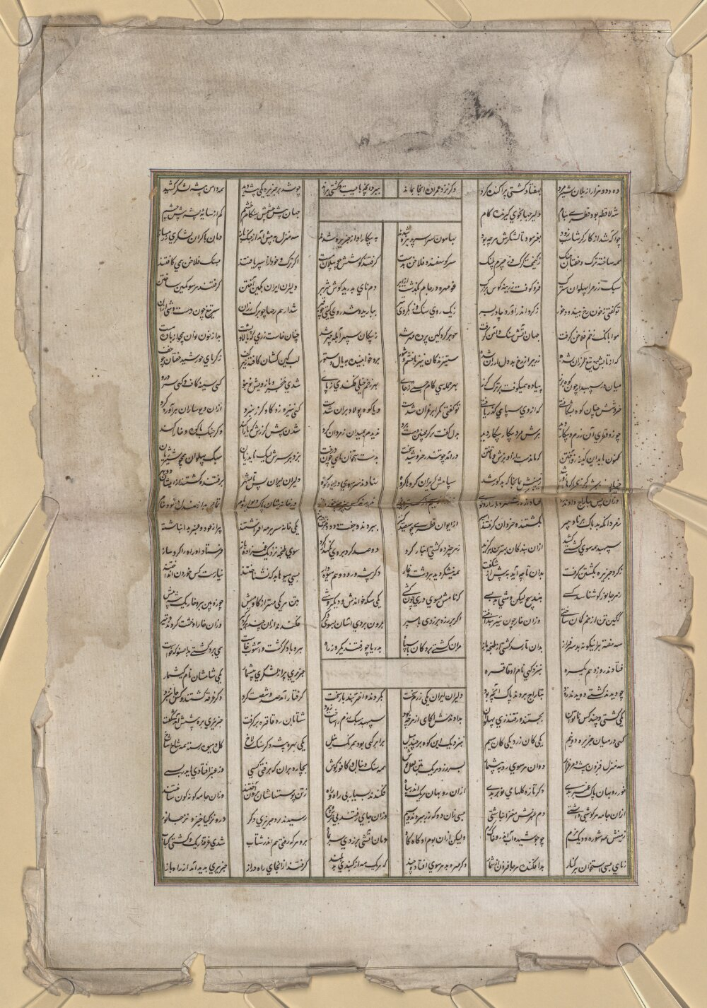 Firdaus?: Sch?ahn?ame des Firdaus? - BSB Cod.pers. 511 Iran ca. 1600 (Cod.pers. 511)