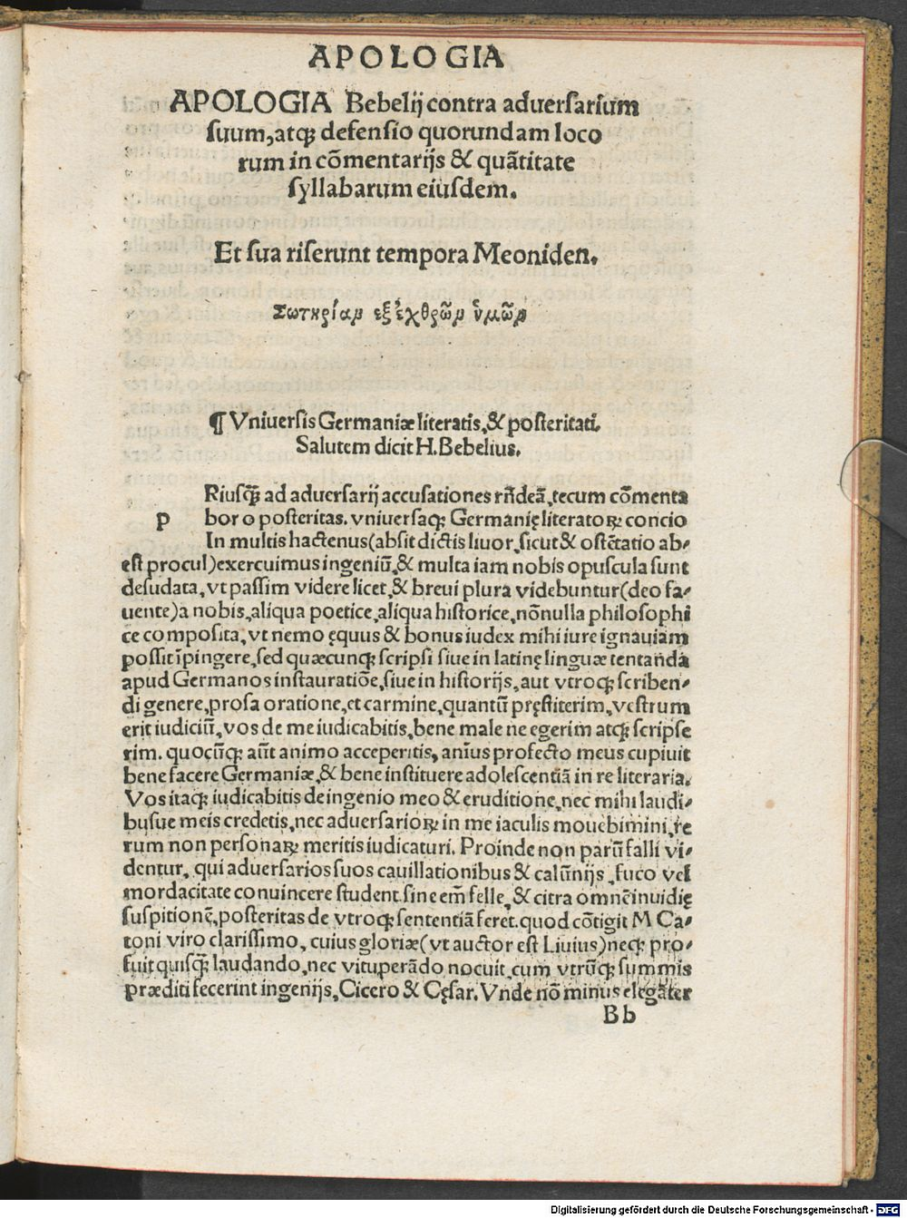 Image