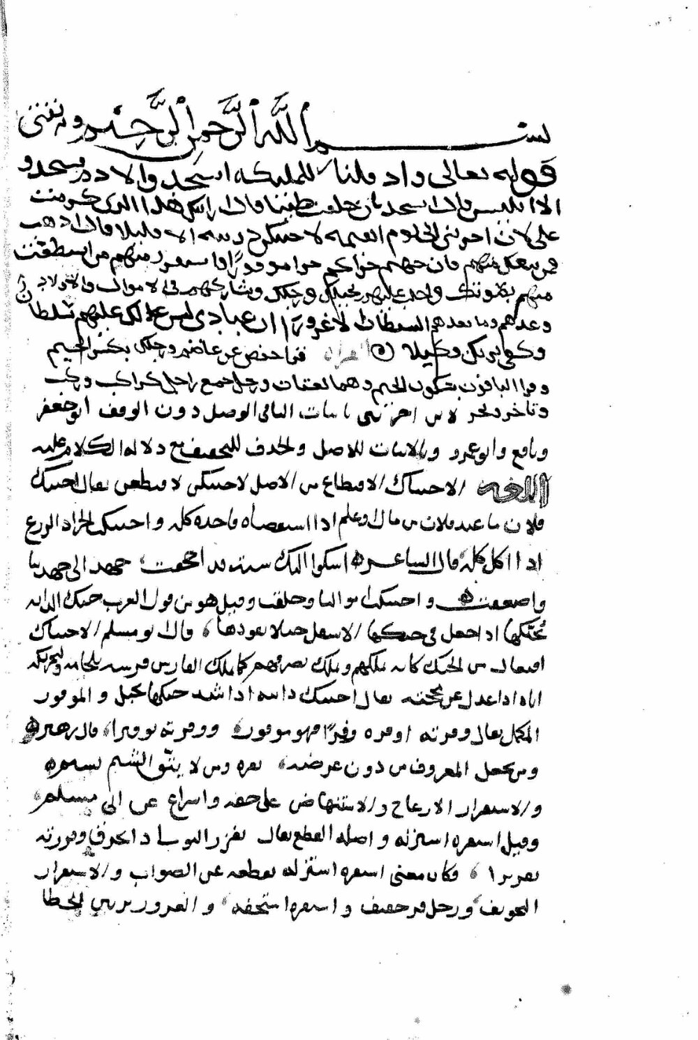 Image