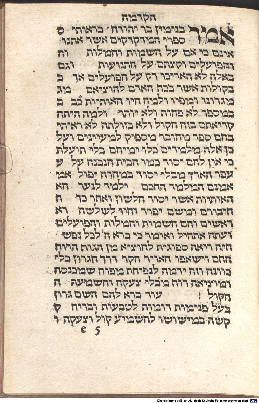 Image