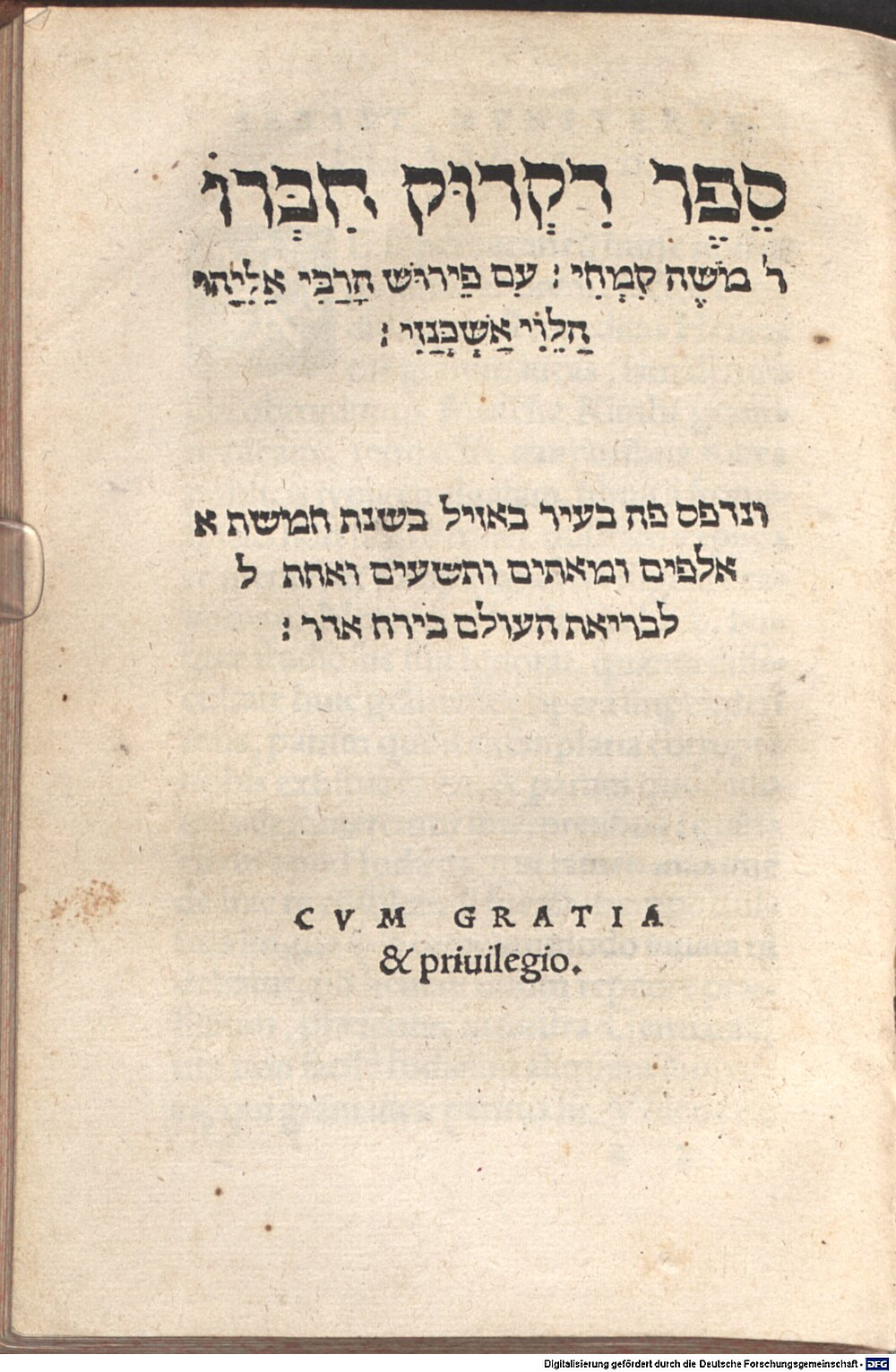 Image