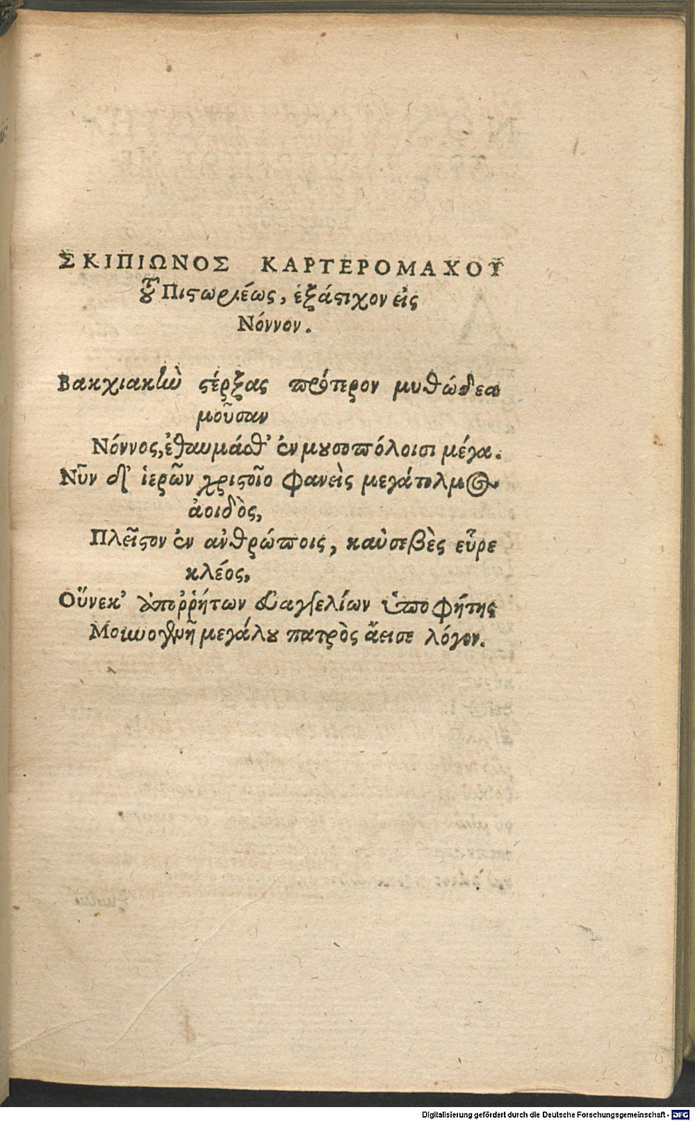 Image