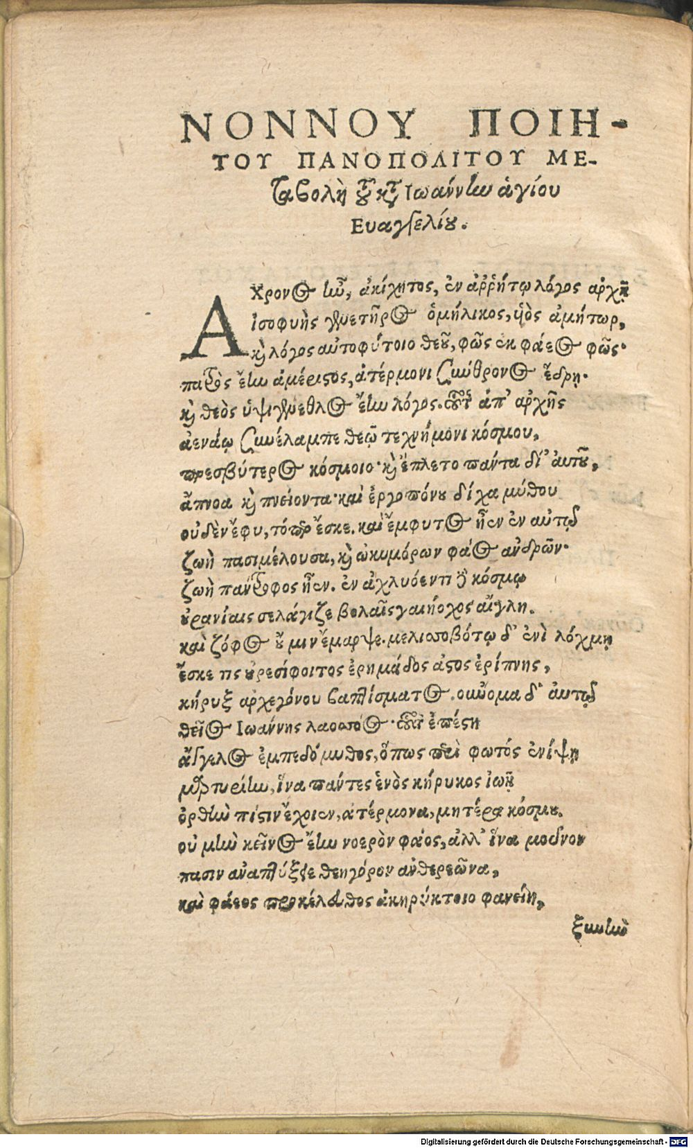 Image