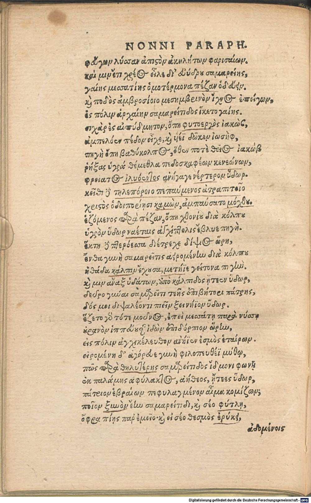 Image