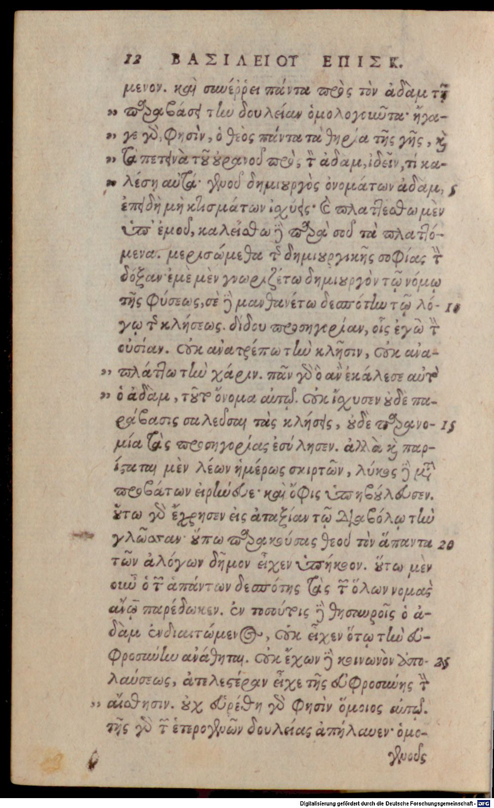 Image