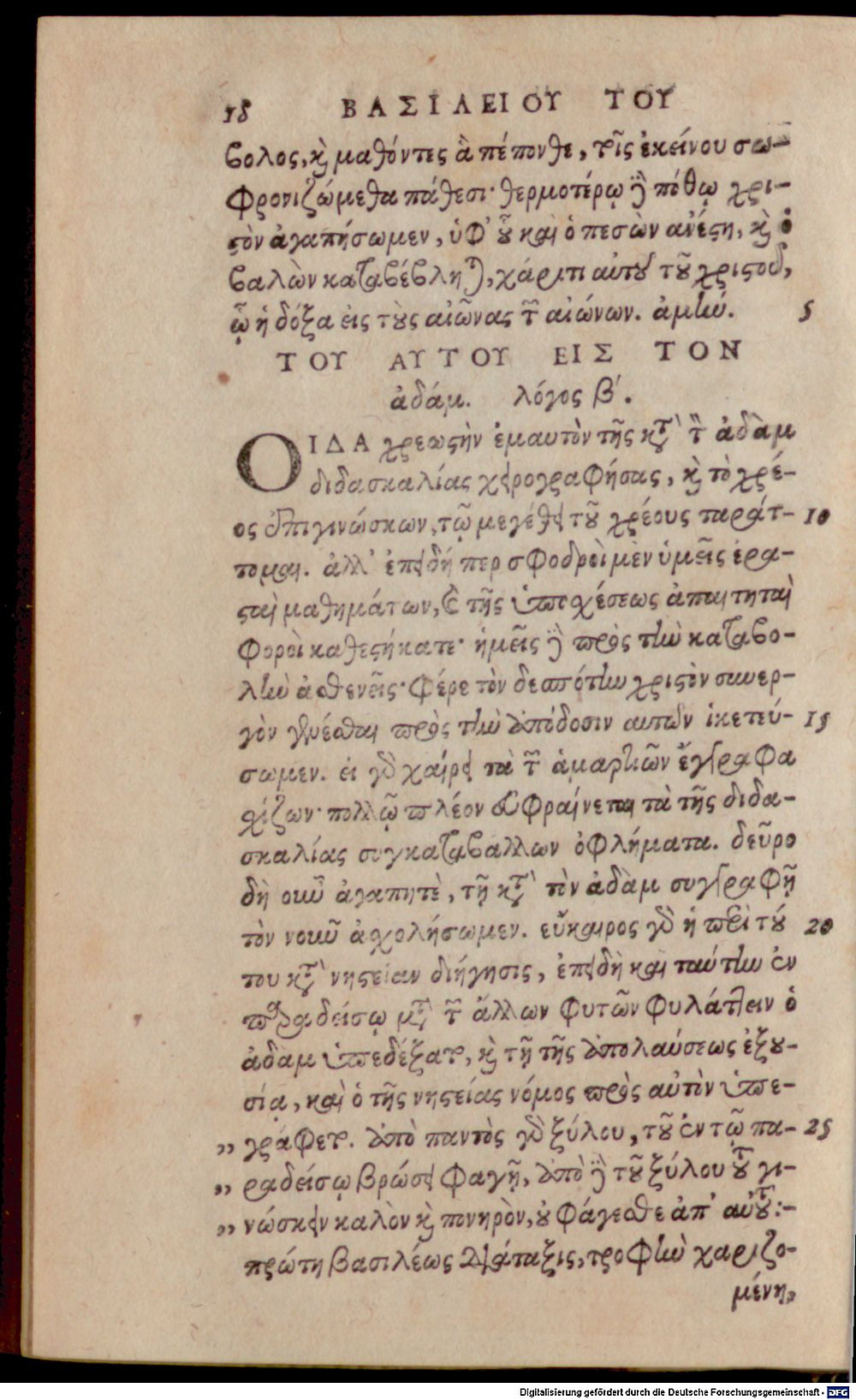 Image