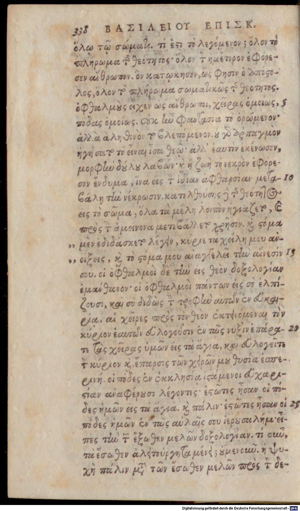 Image