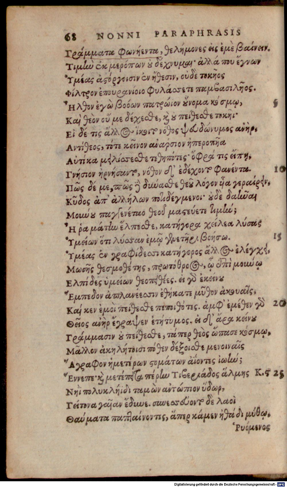 Image