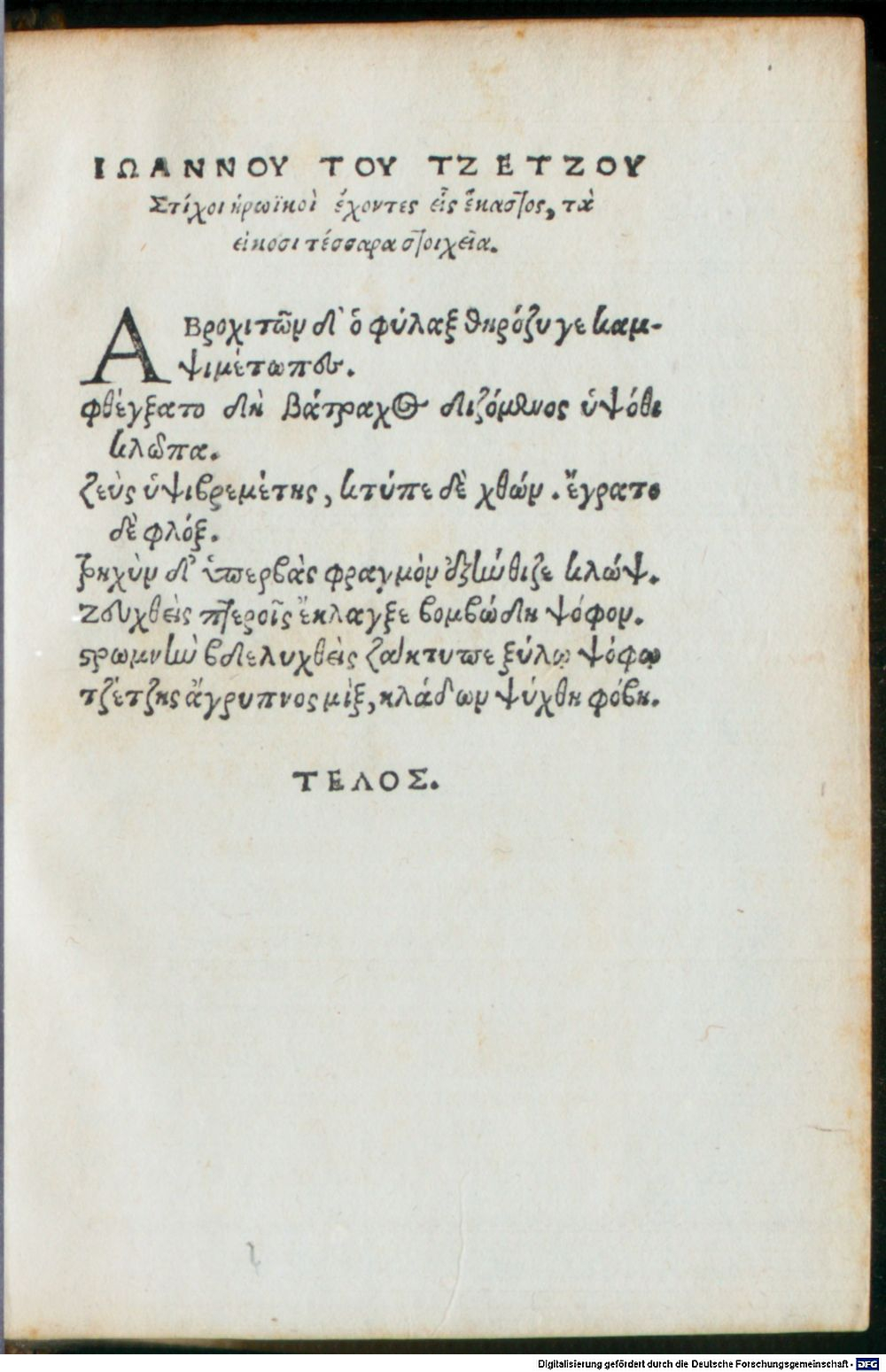 Image