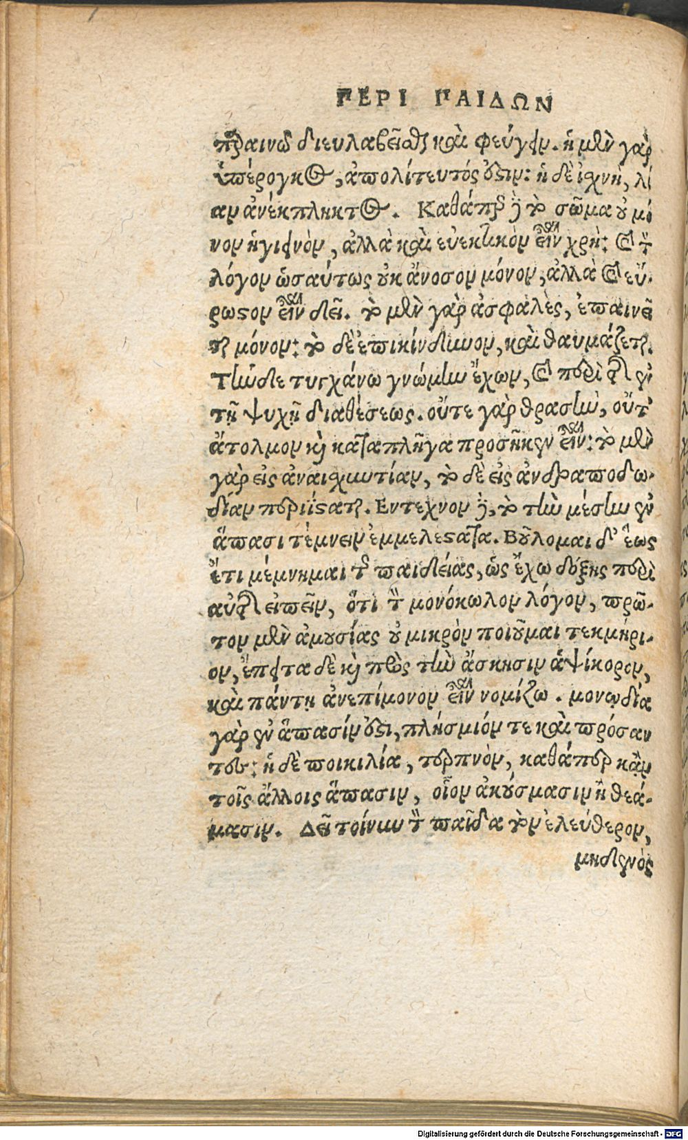 Image