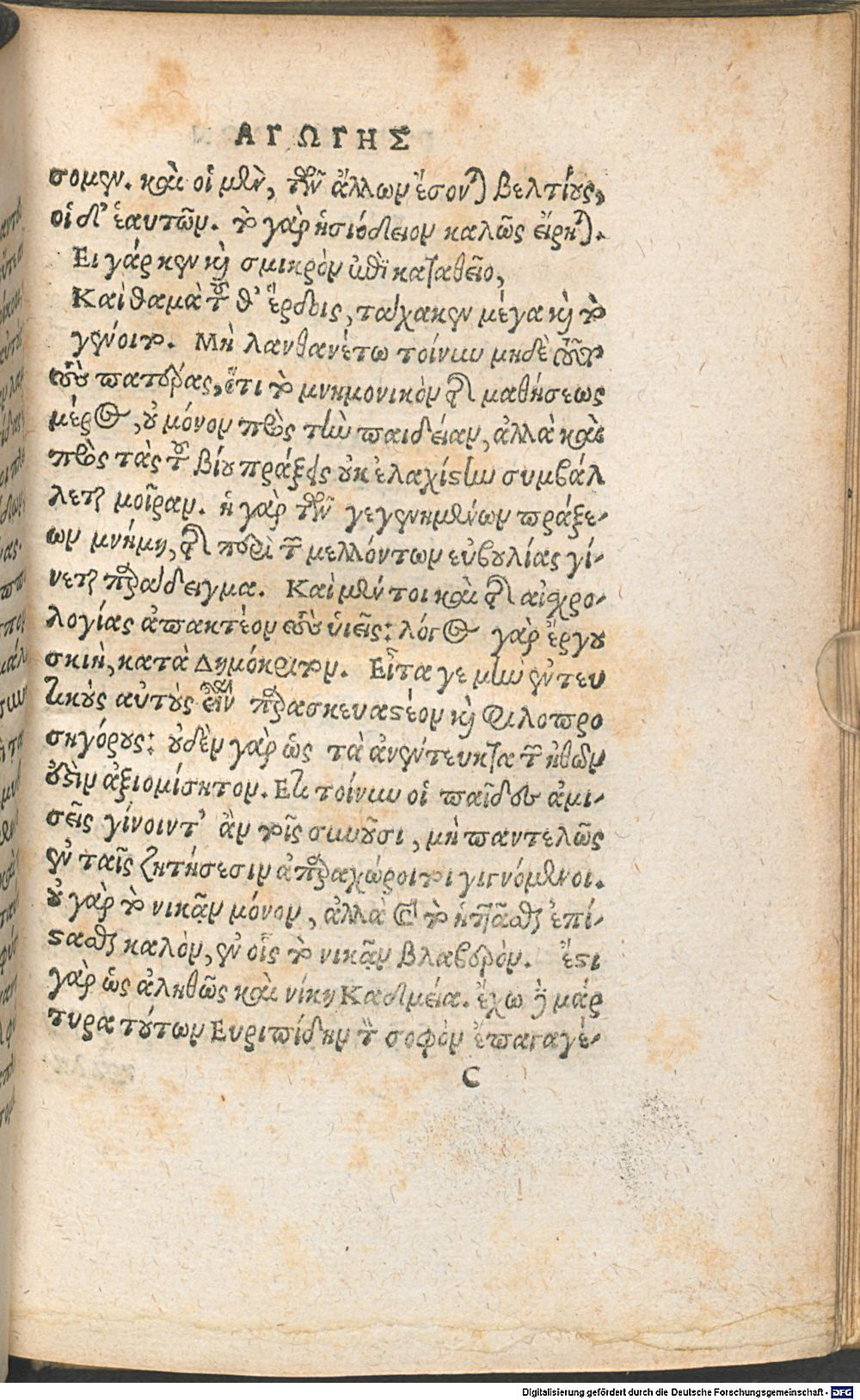 Image