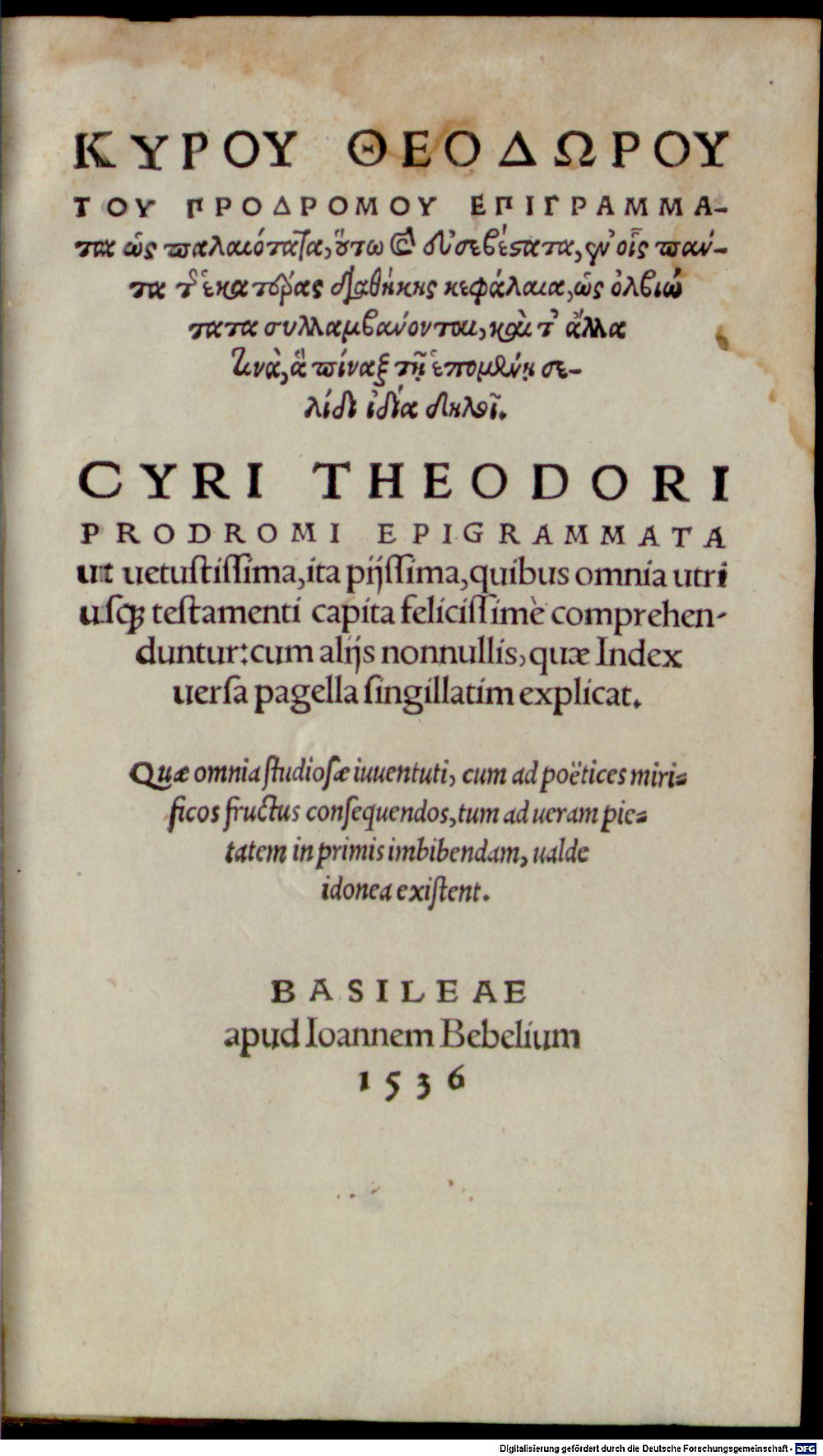 Image