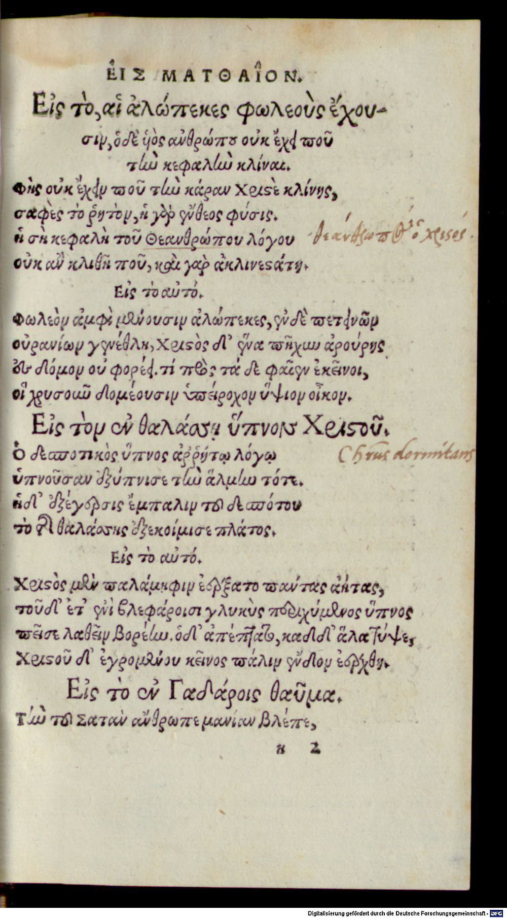 Image
