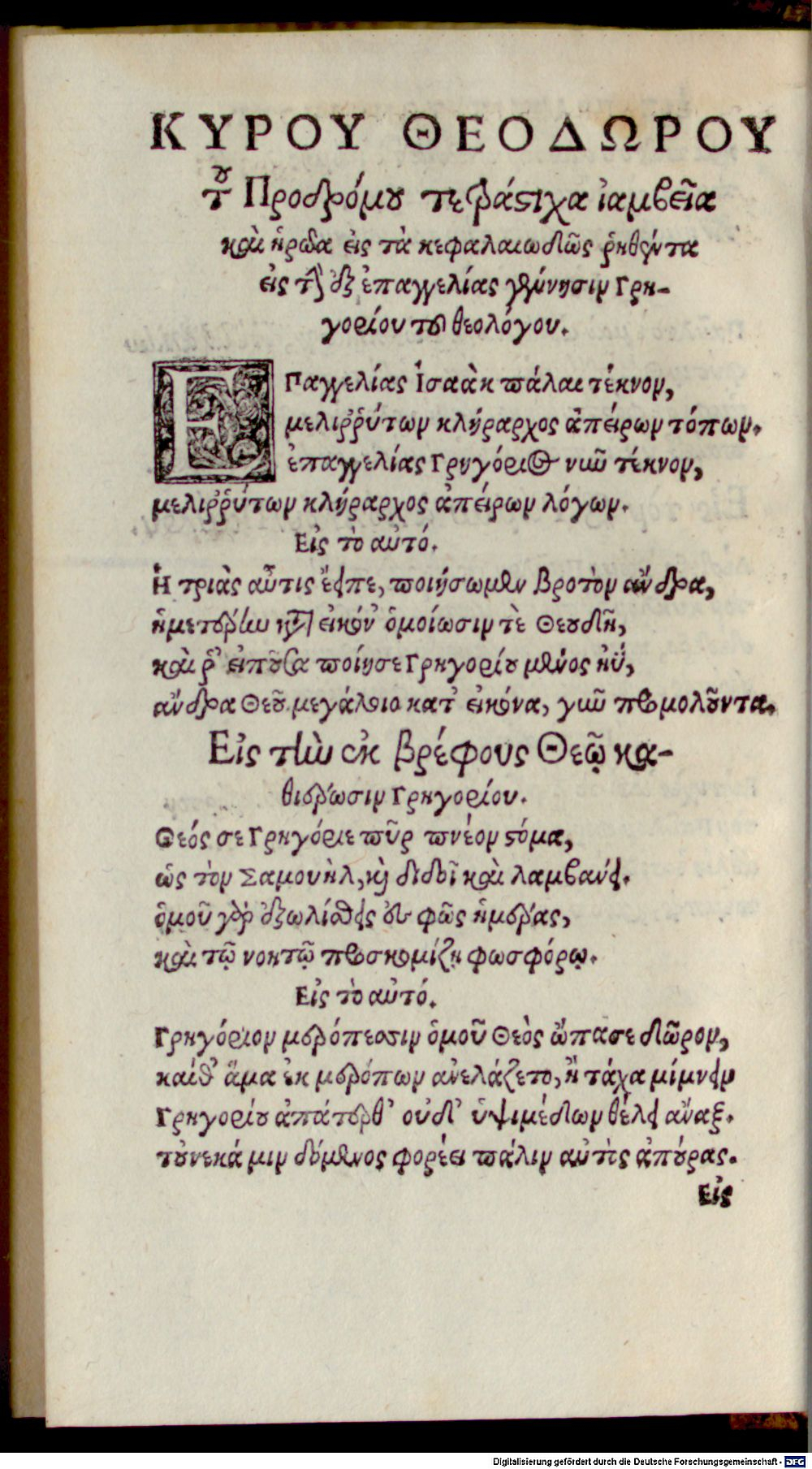 Image