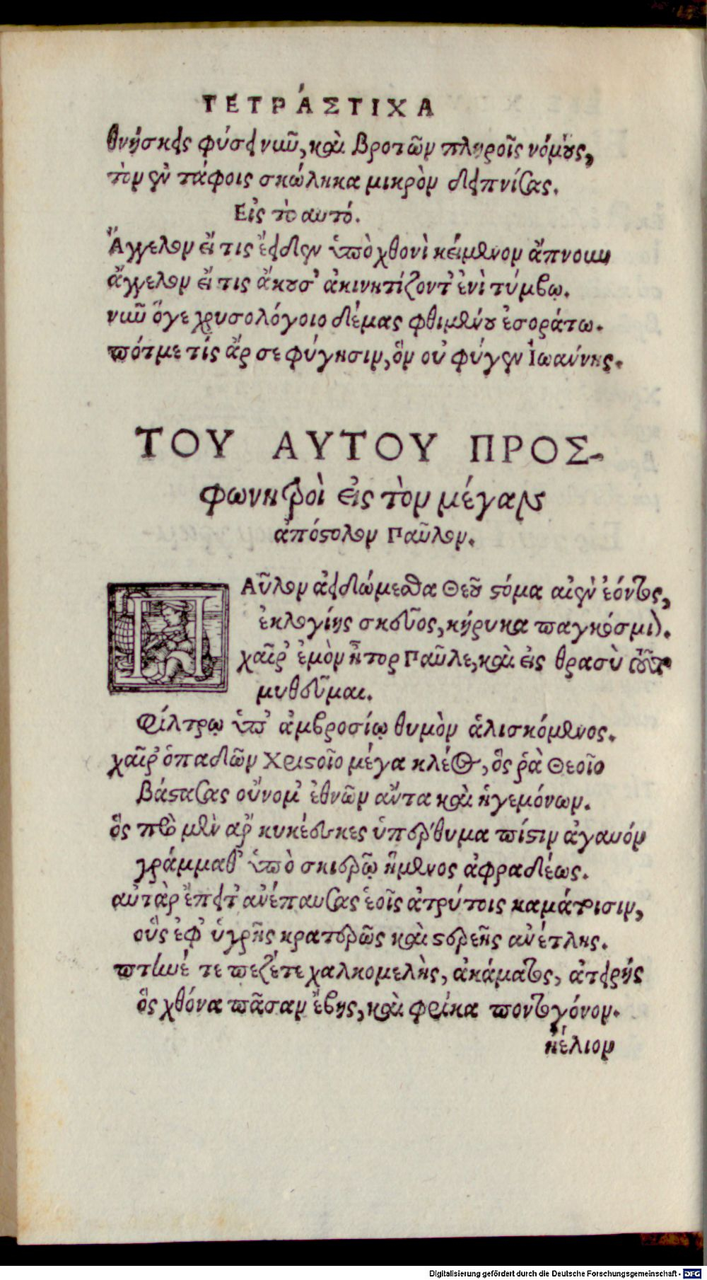 Image
