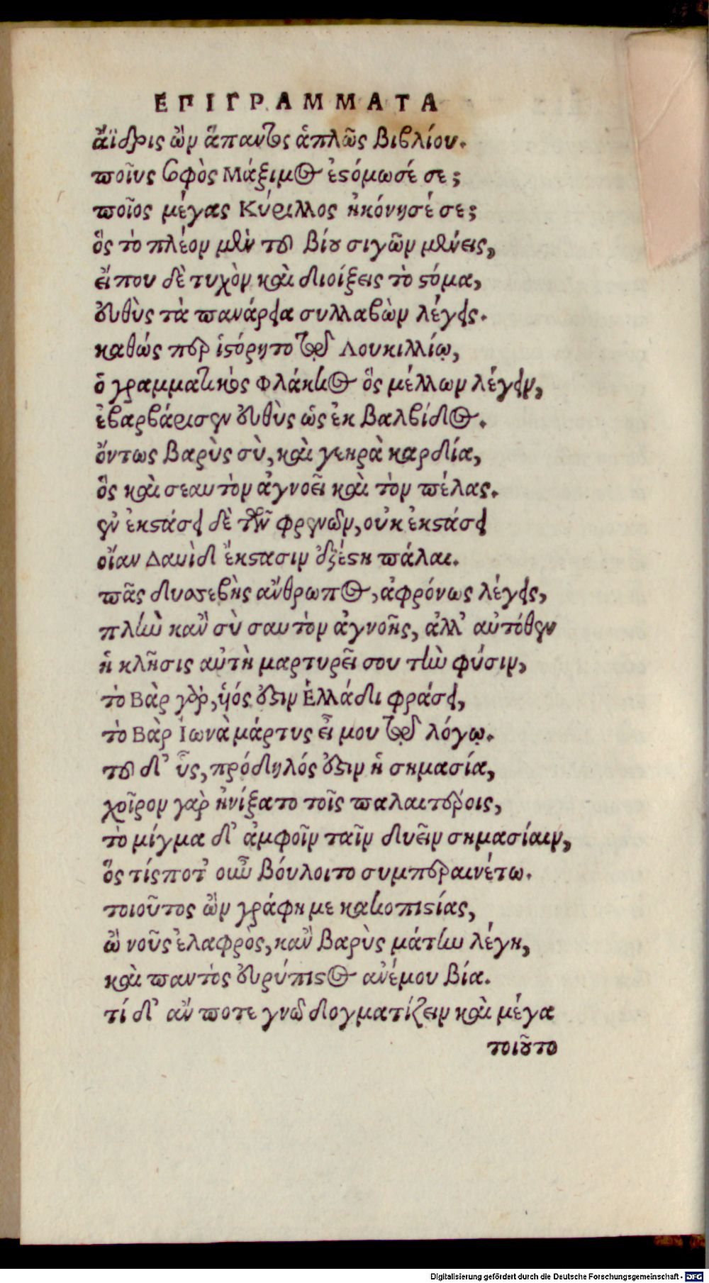 Image