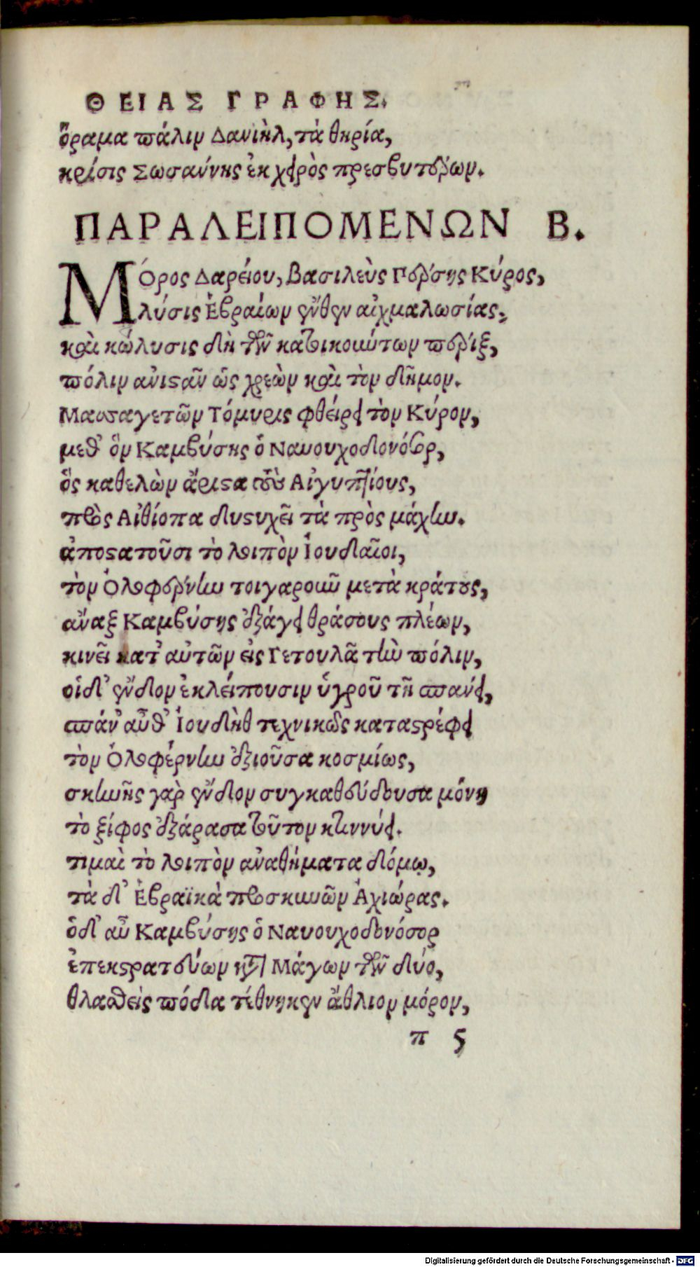 Image
