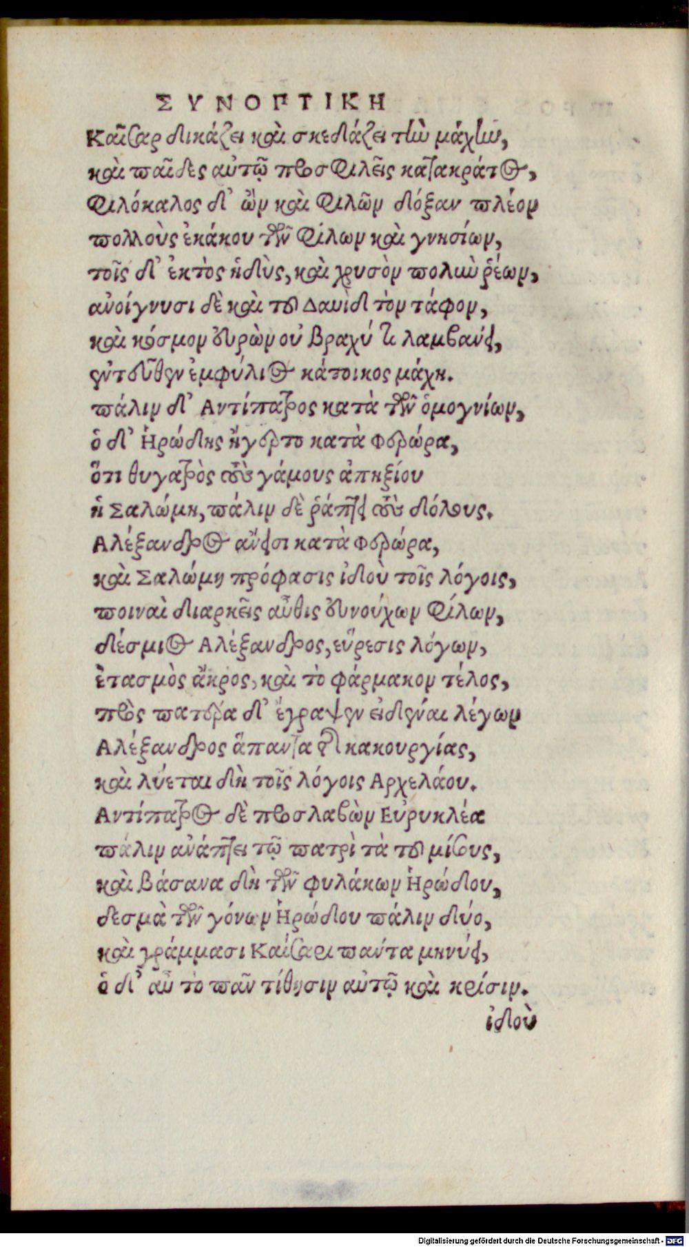 Image