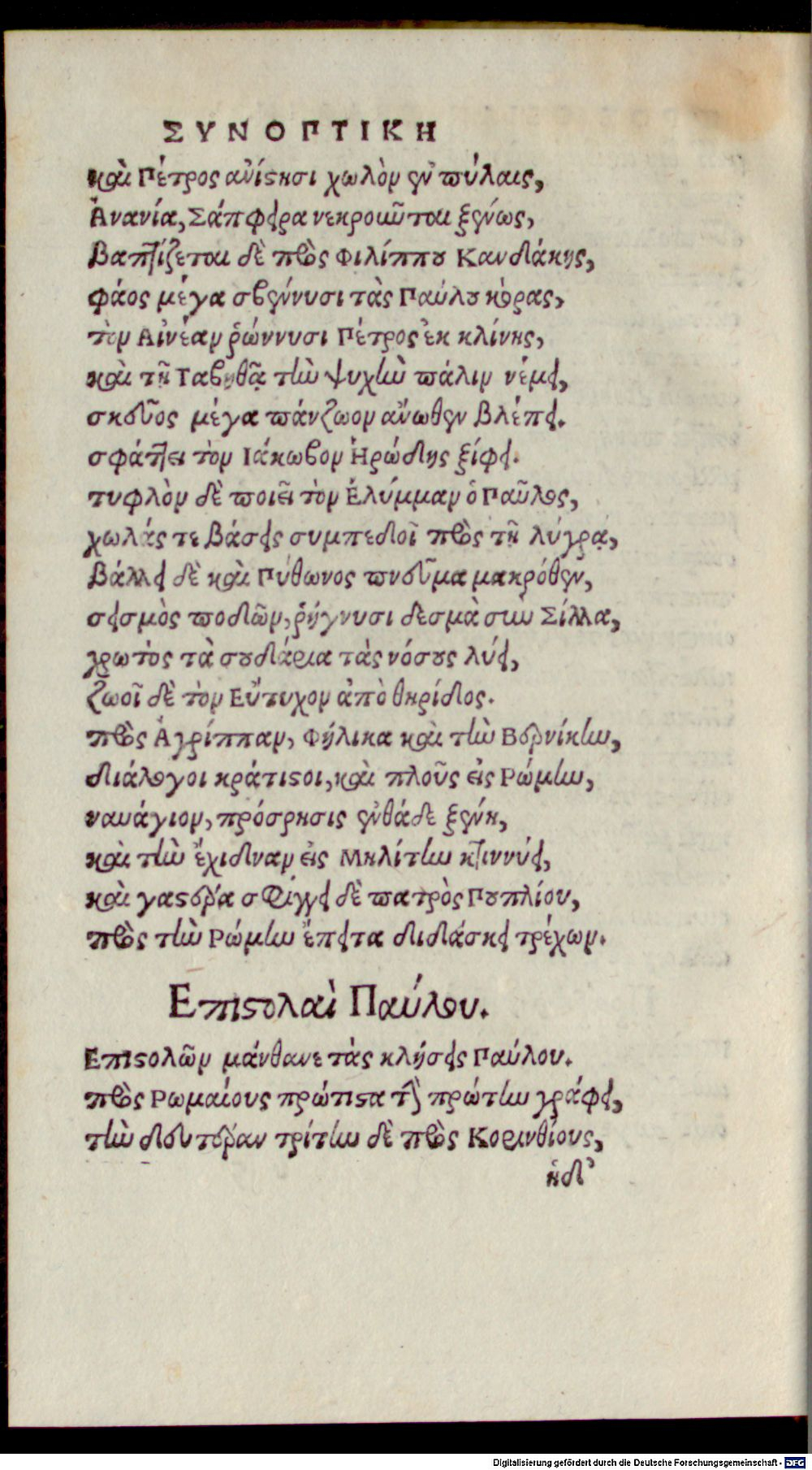 Image