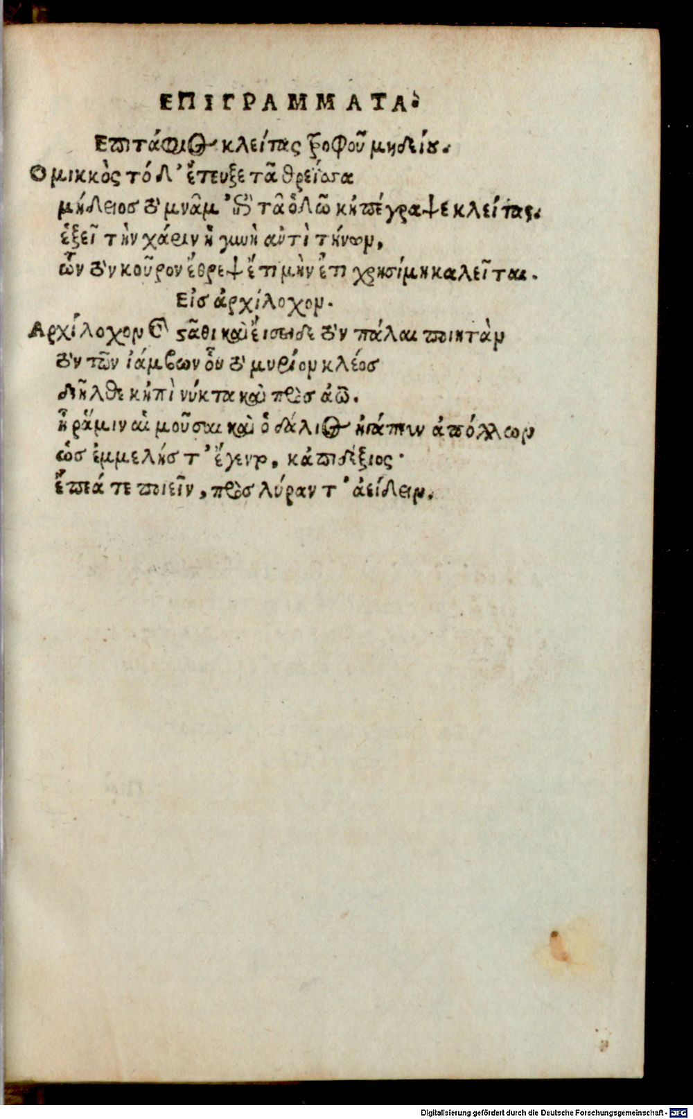 Image
