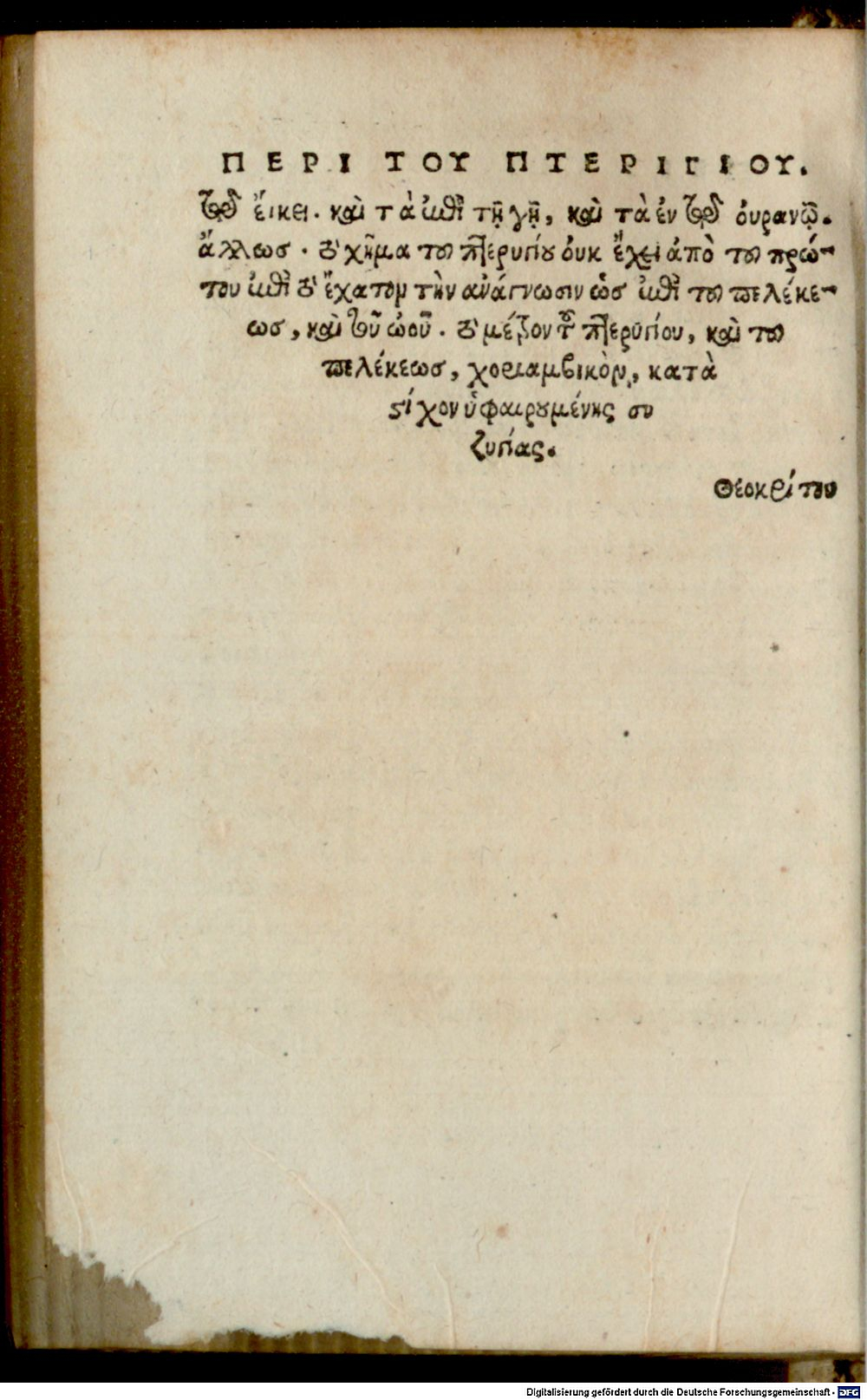 Image