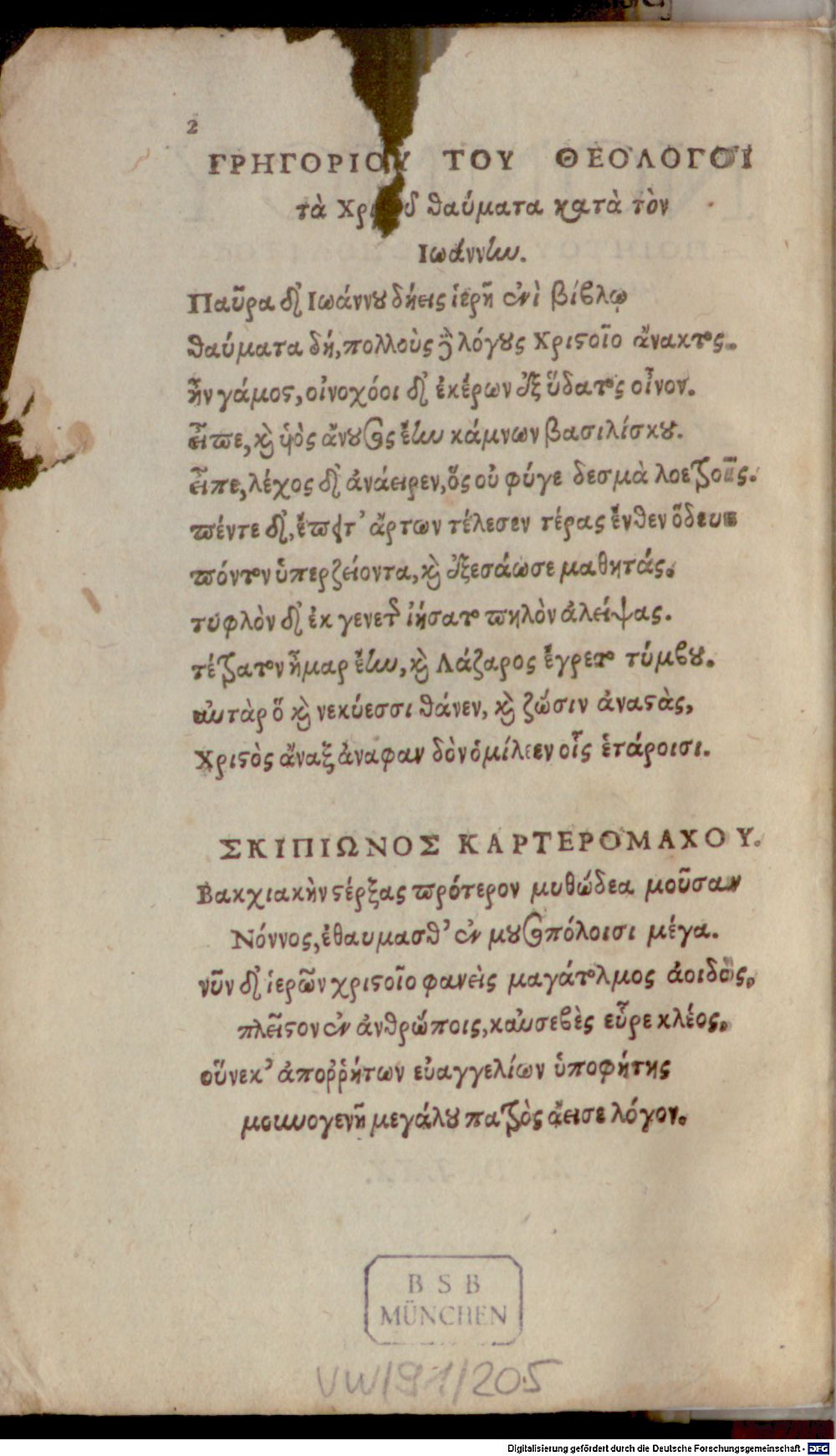 Image