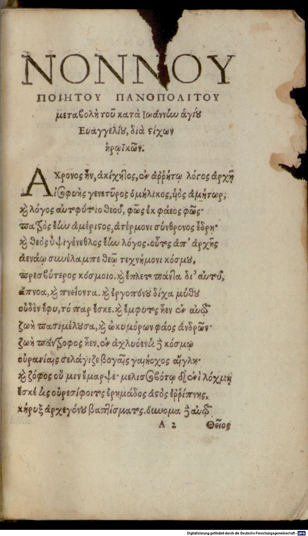 Image