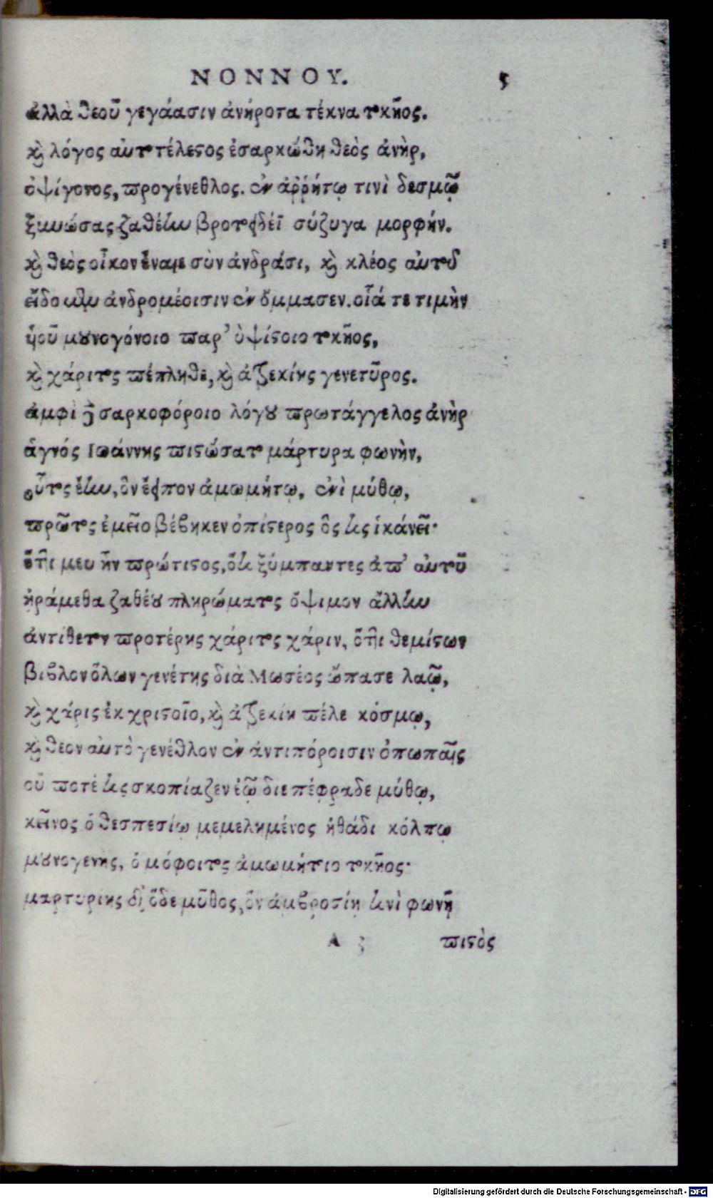 Image