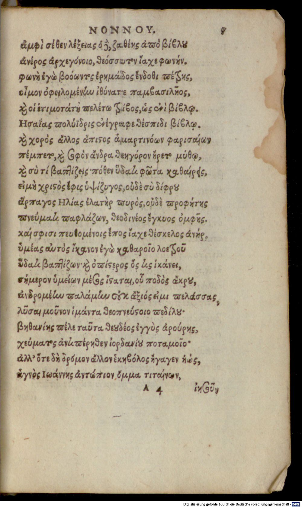 Image