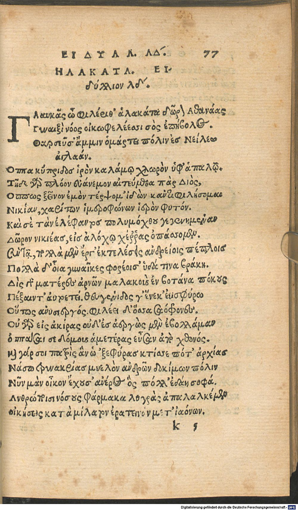 Image