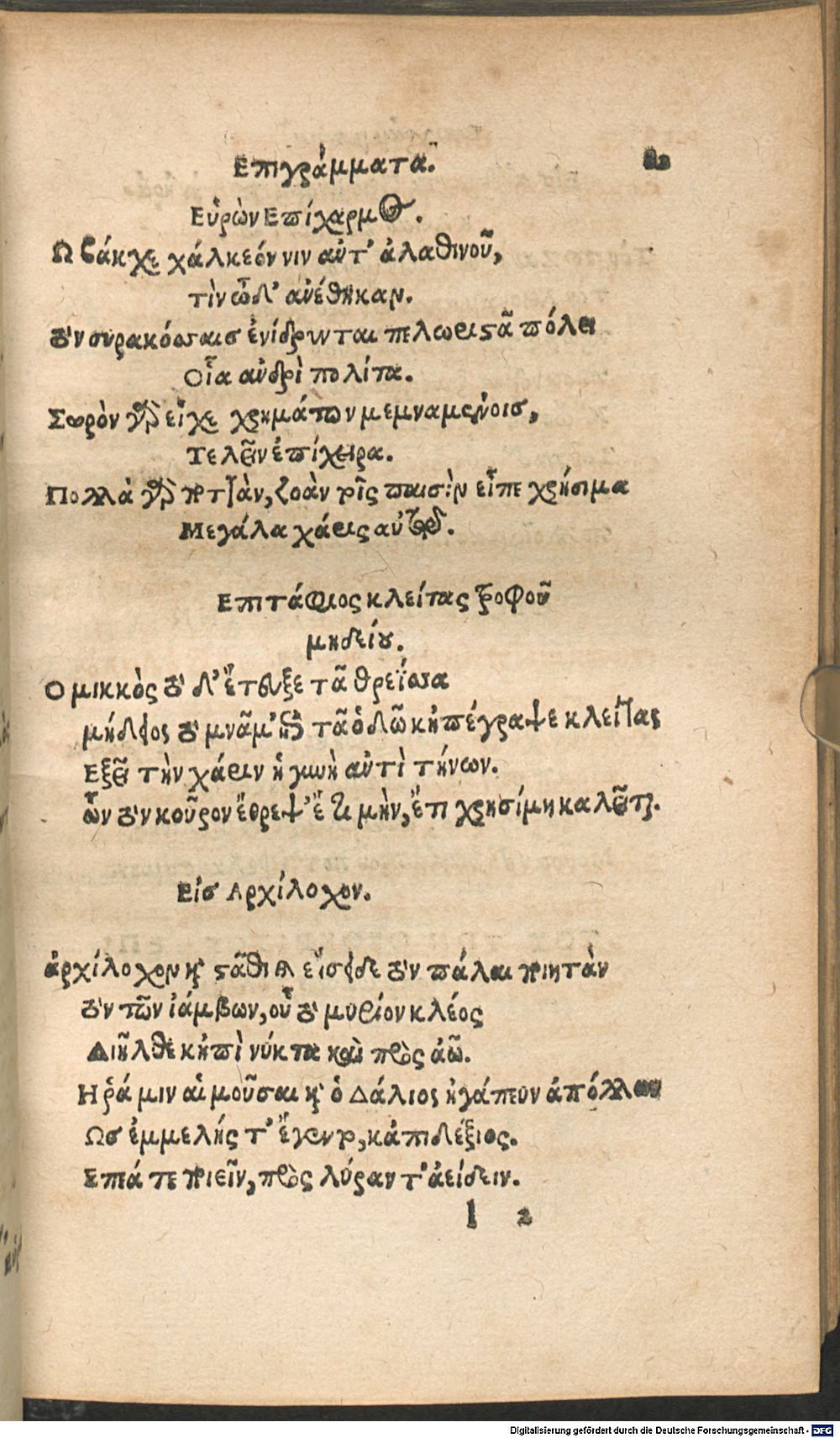 Image