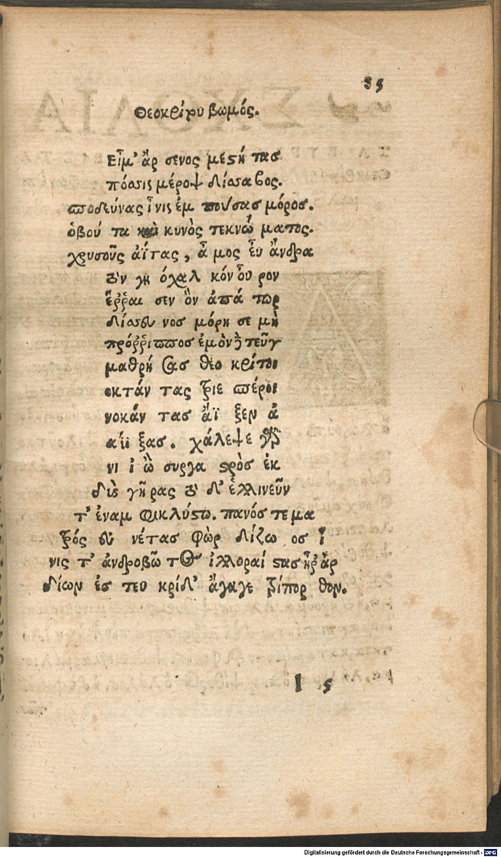 Image