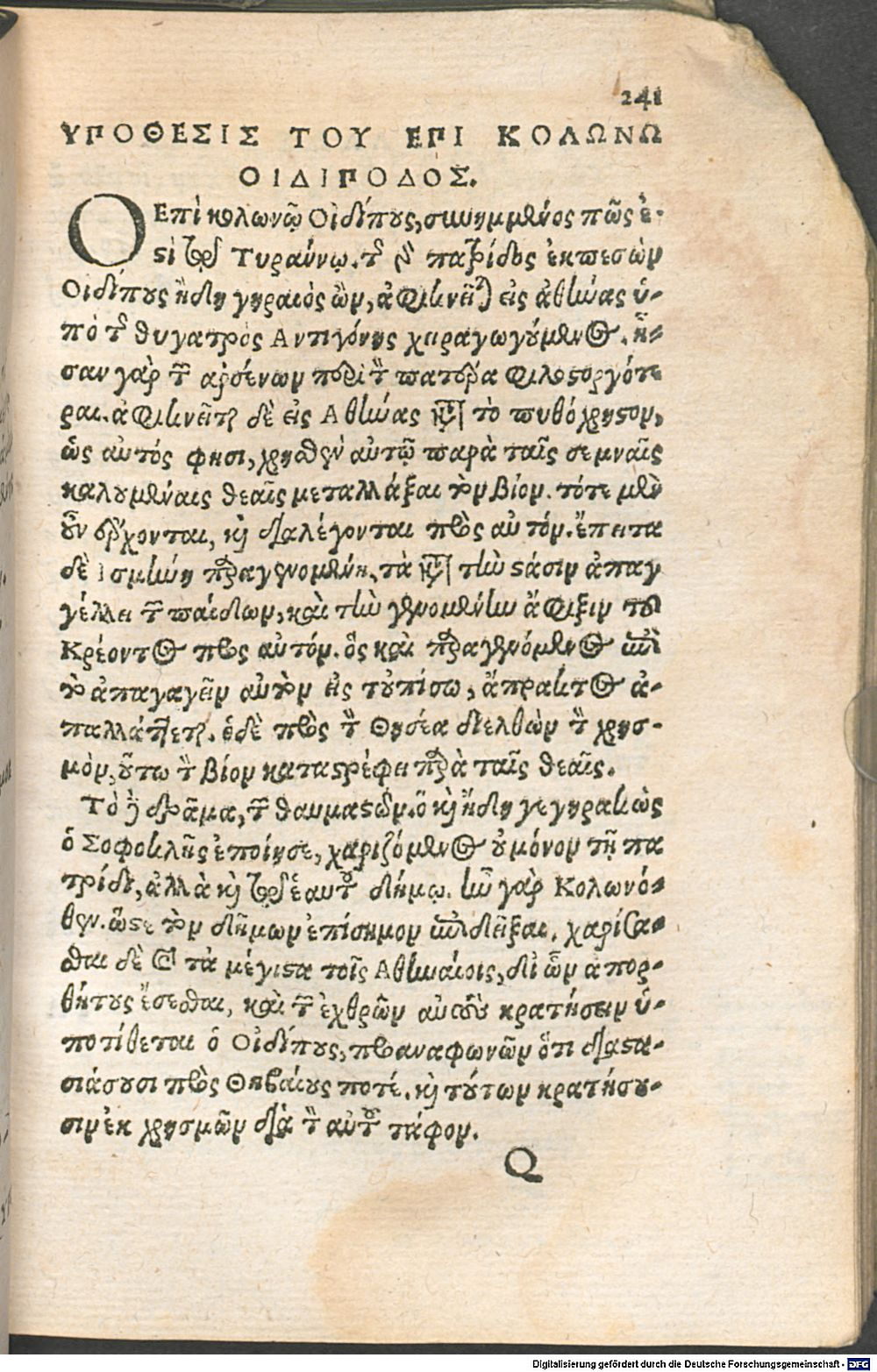 Image
