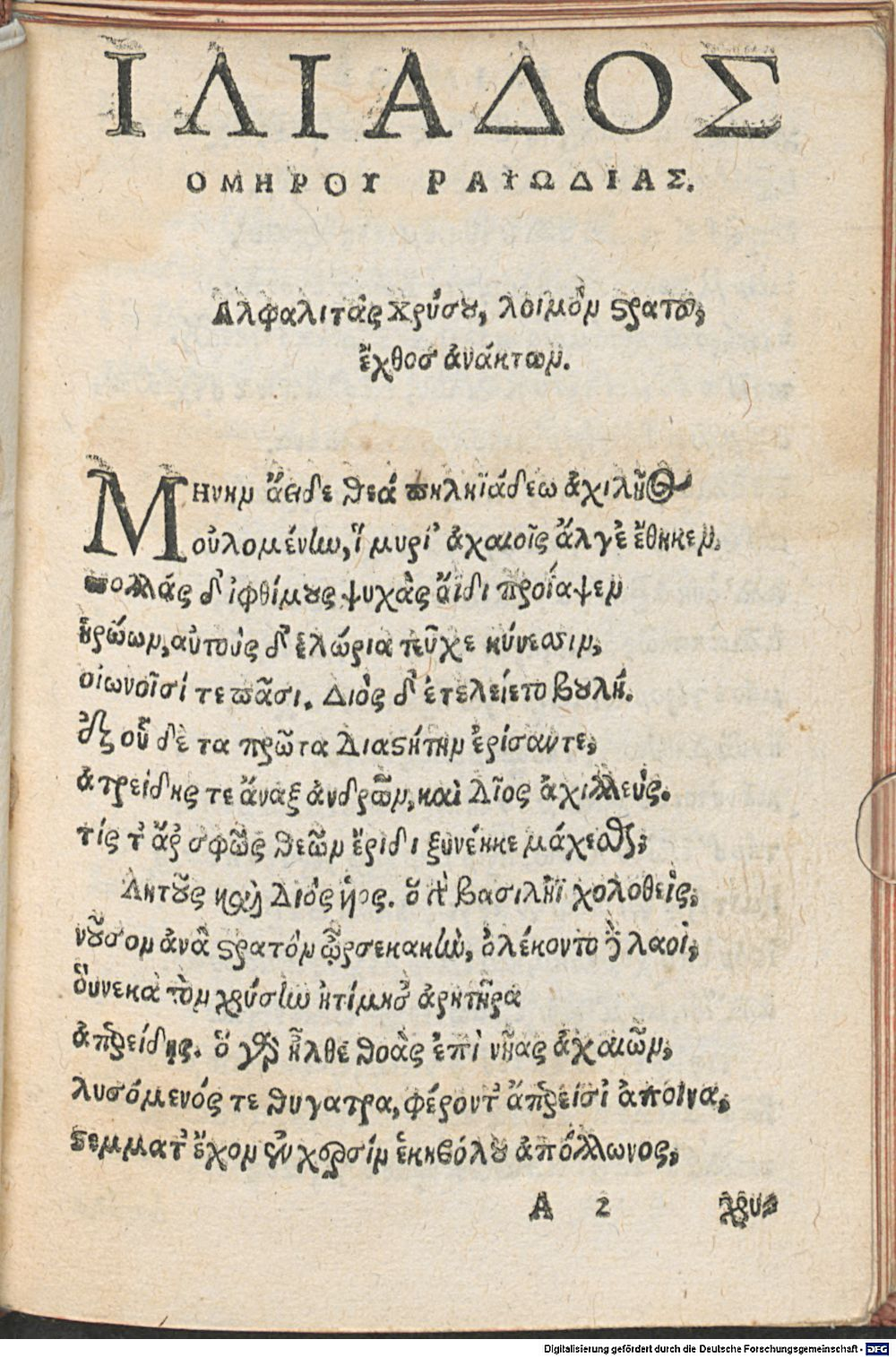 Image