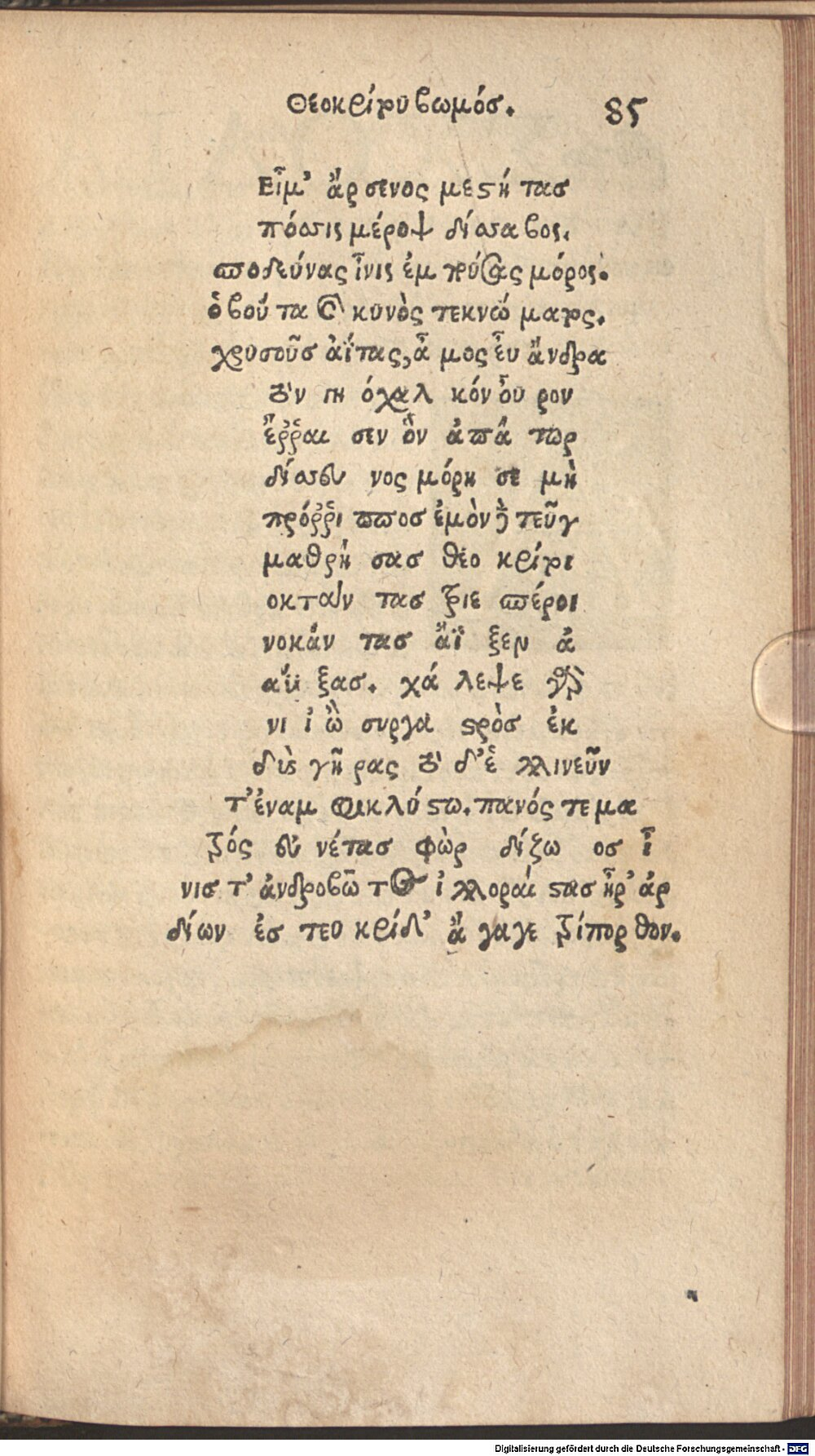 Image