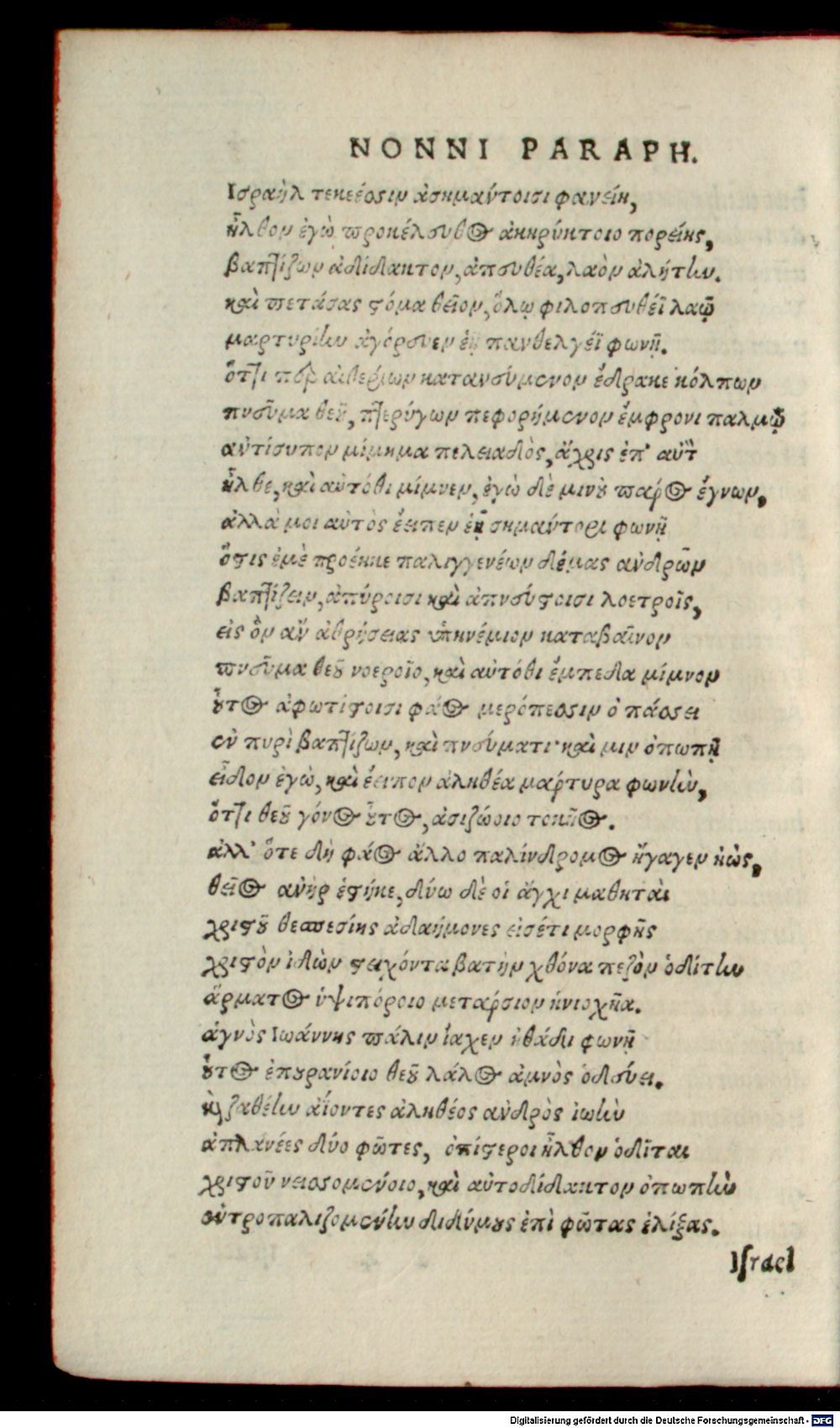 Image