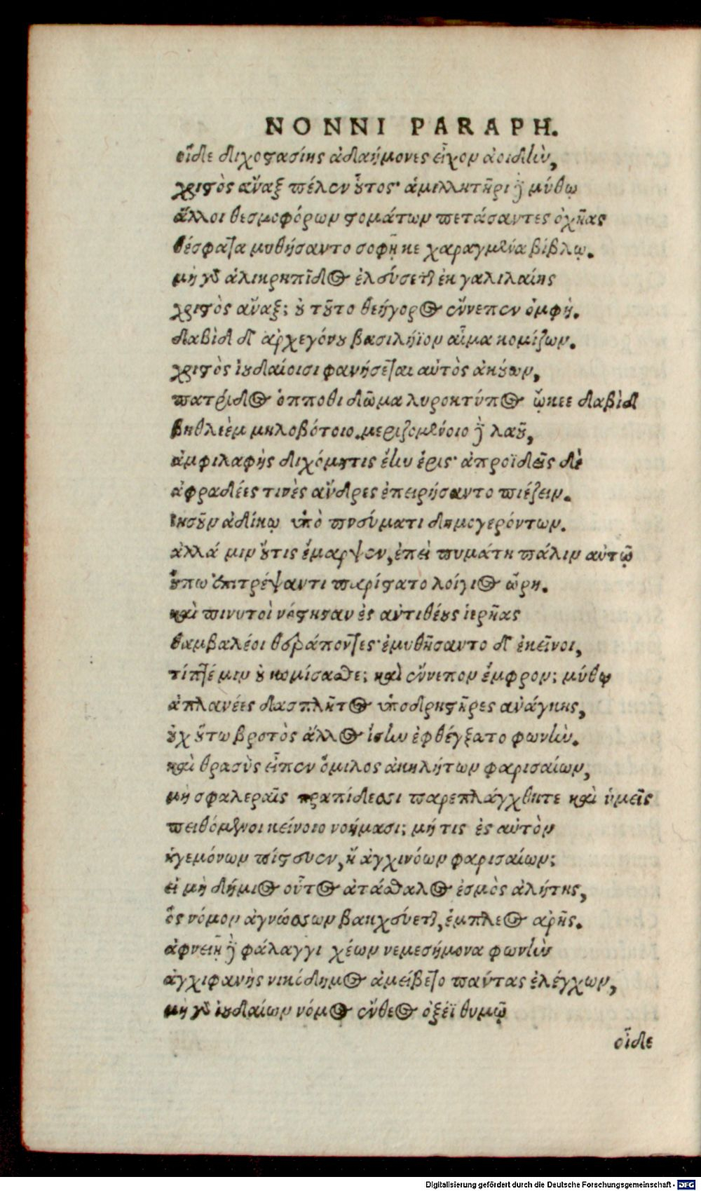 Image