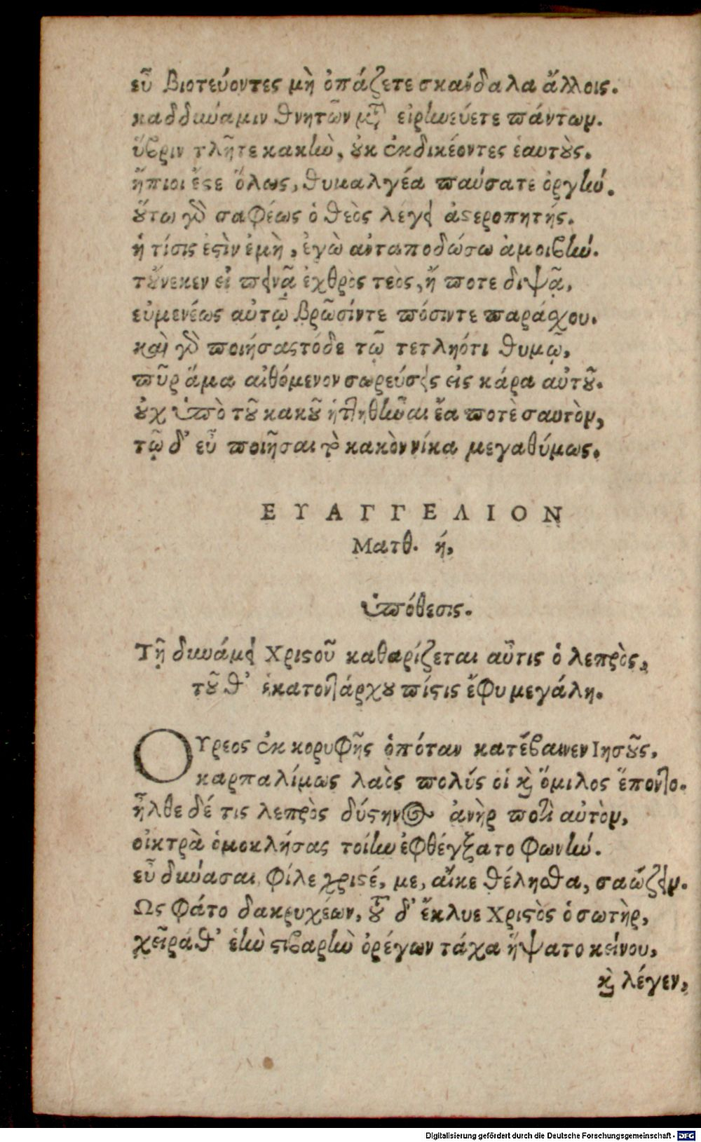 Image